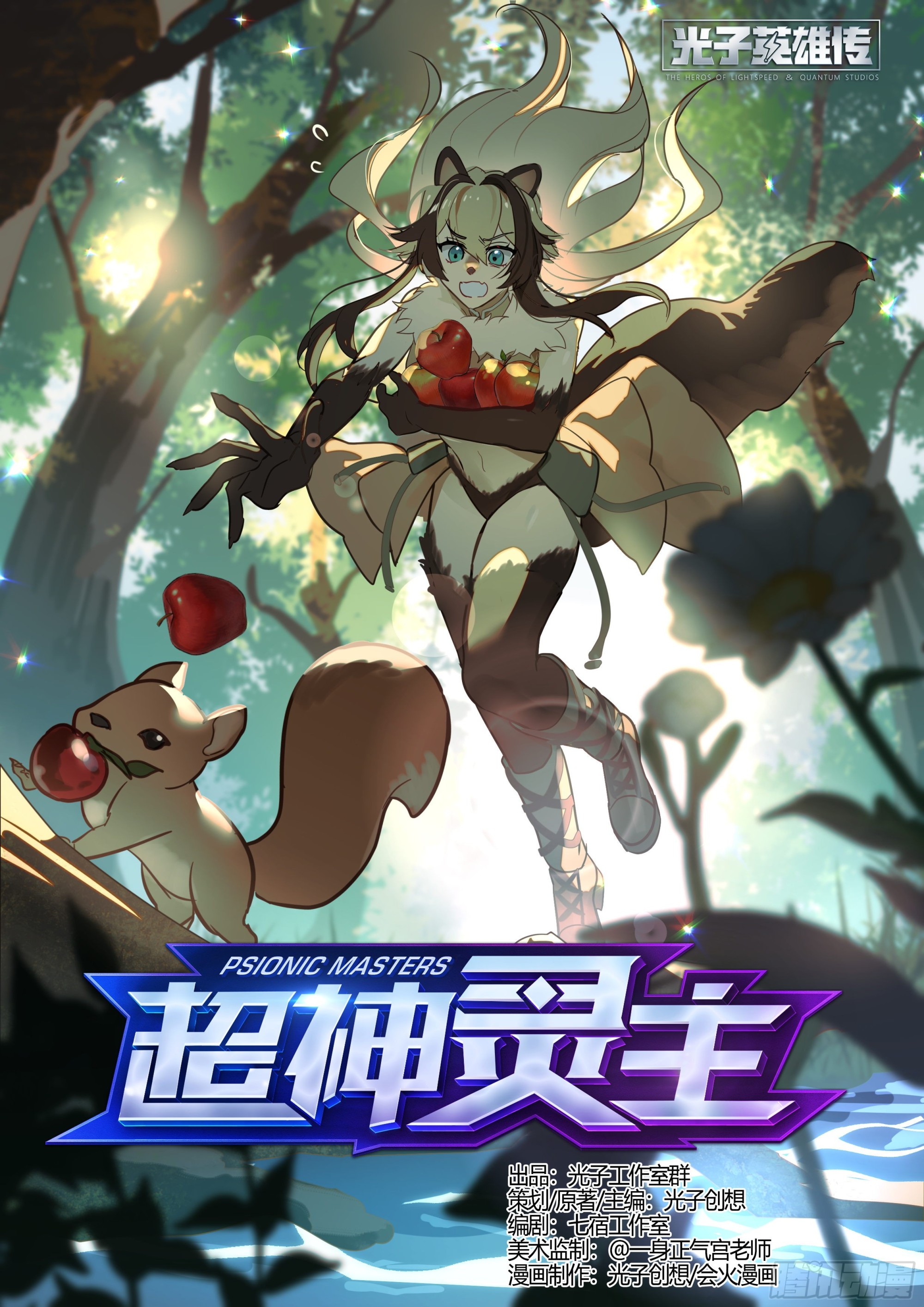 264话.牛公子-第276话