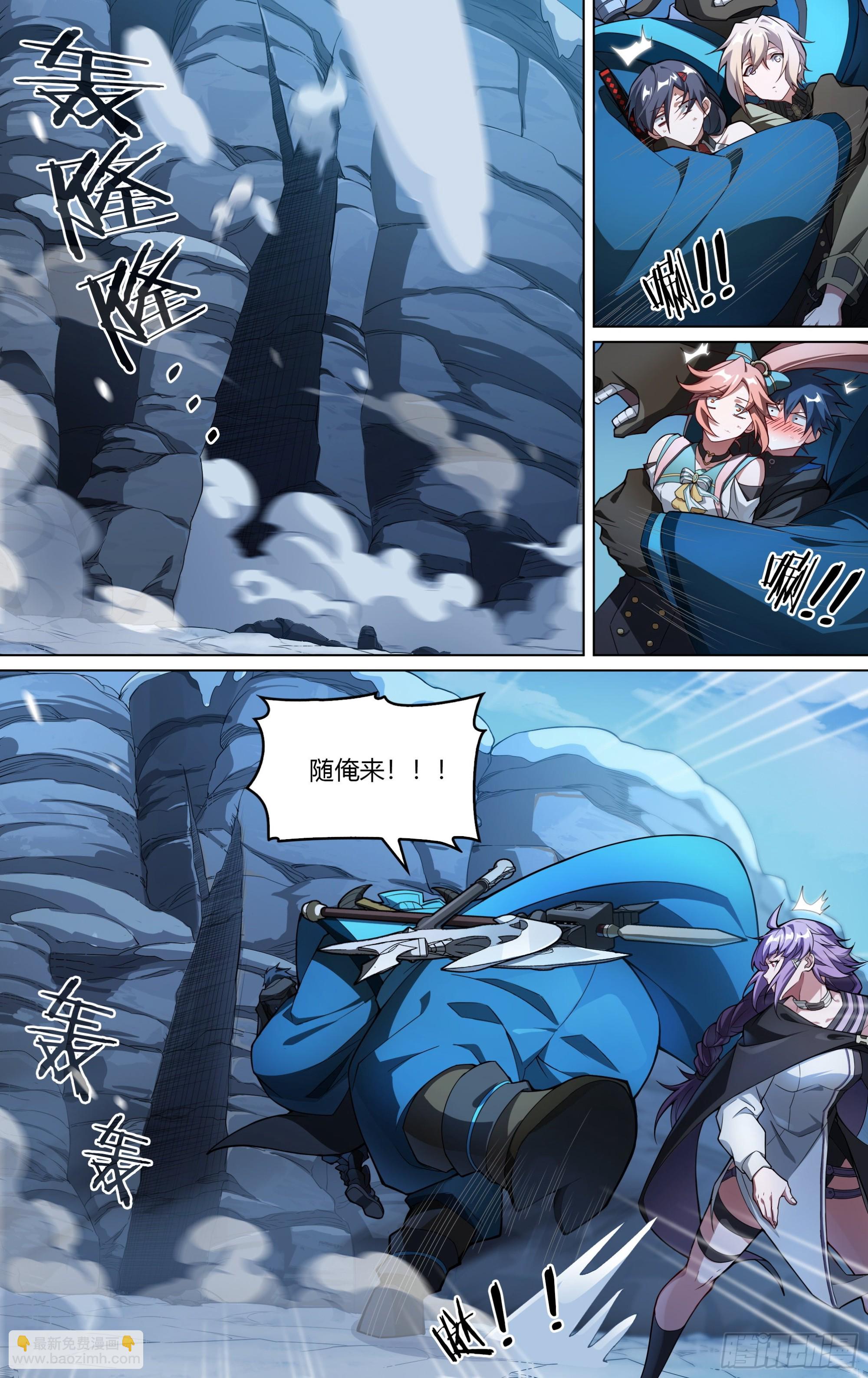 264话.牛公子-第276话