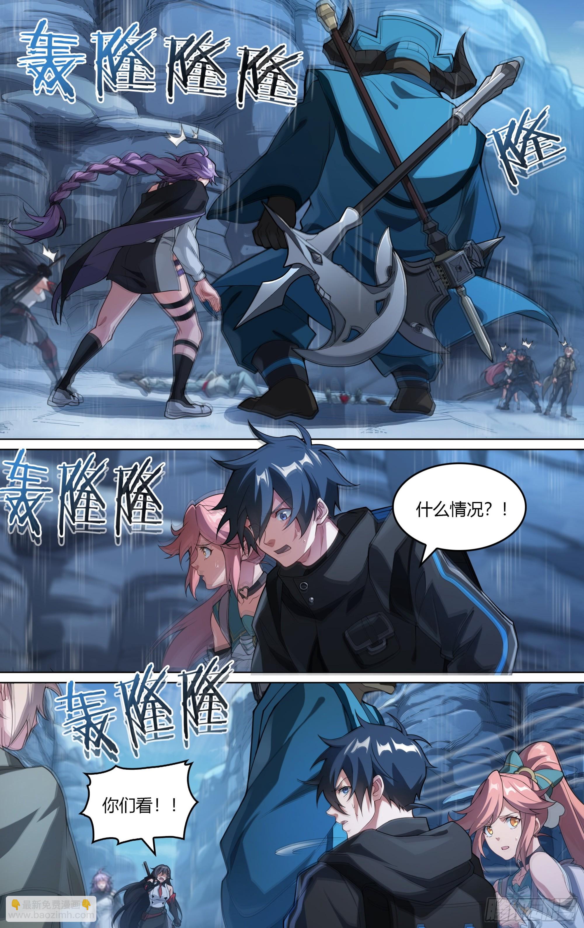 264话.牛公子-第276话