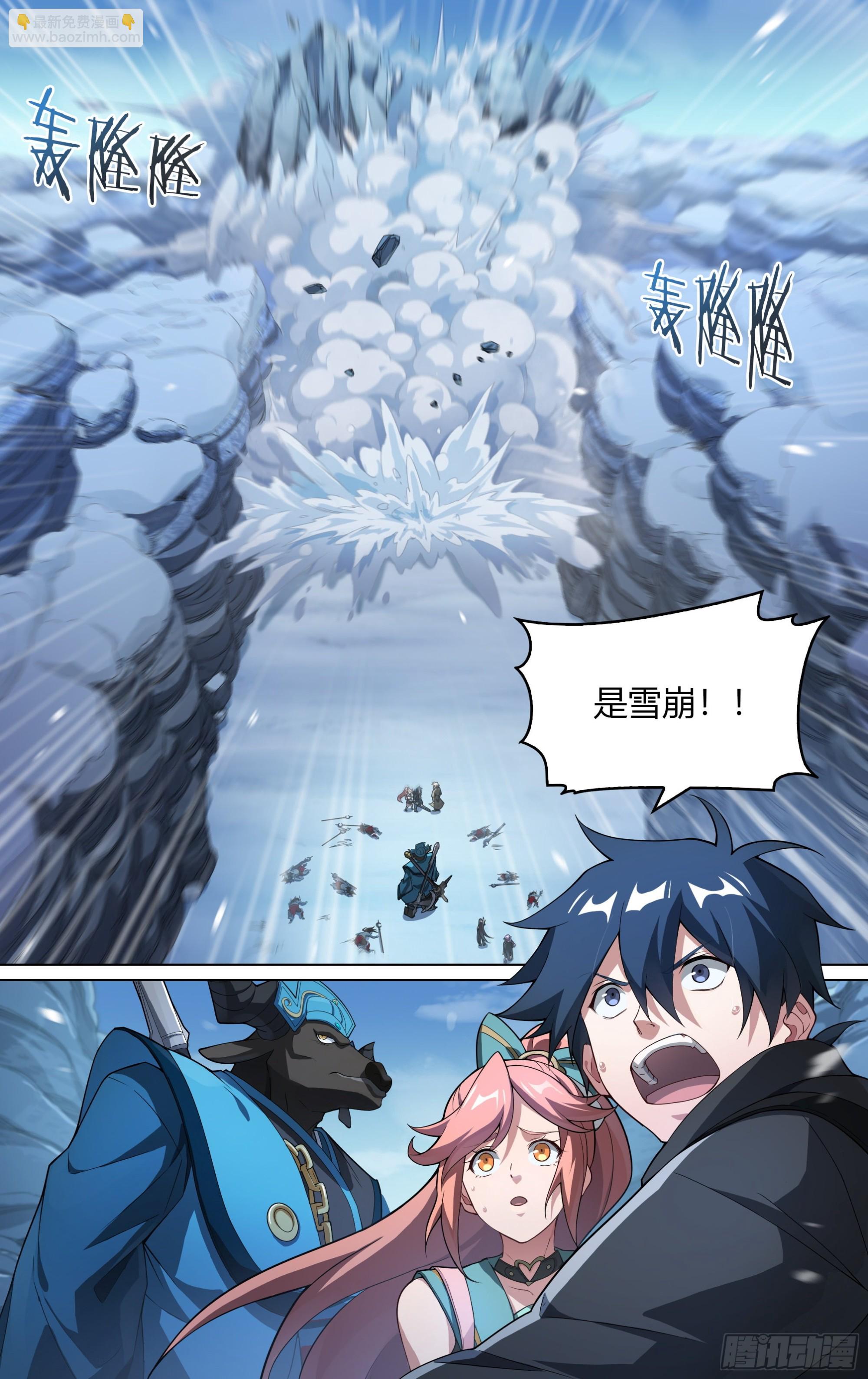 264话.牛公子-第276话
