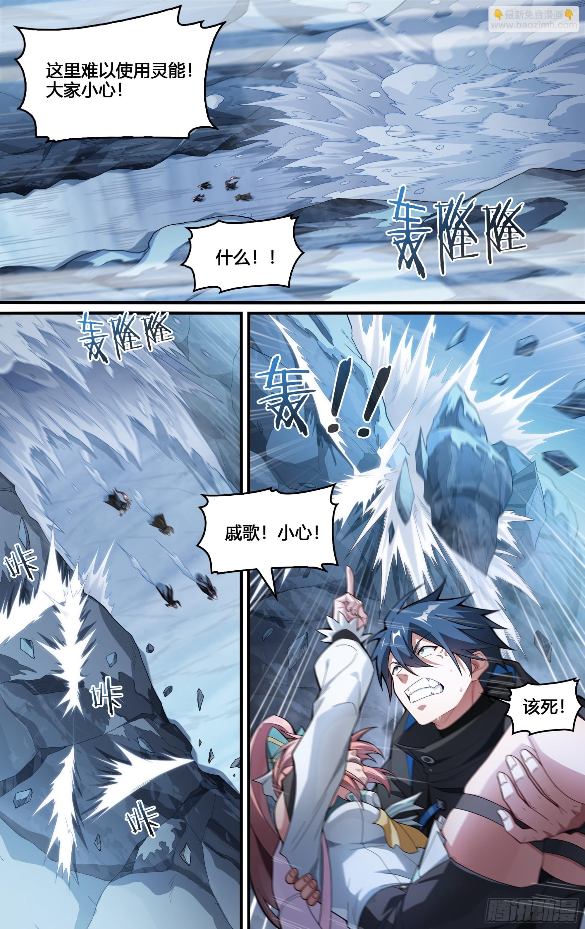 264话.牛公子-第276话