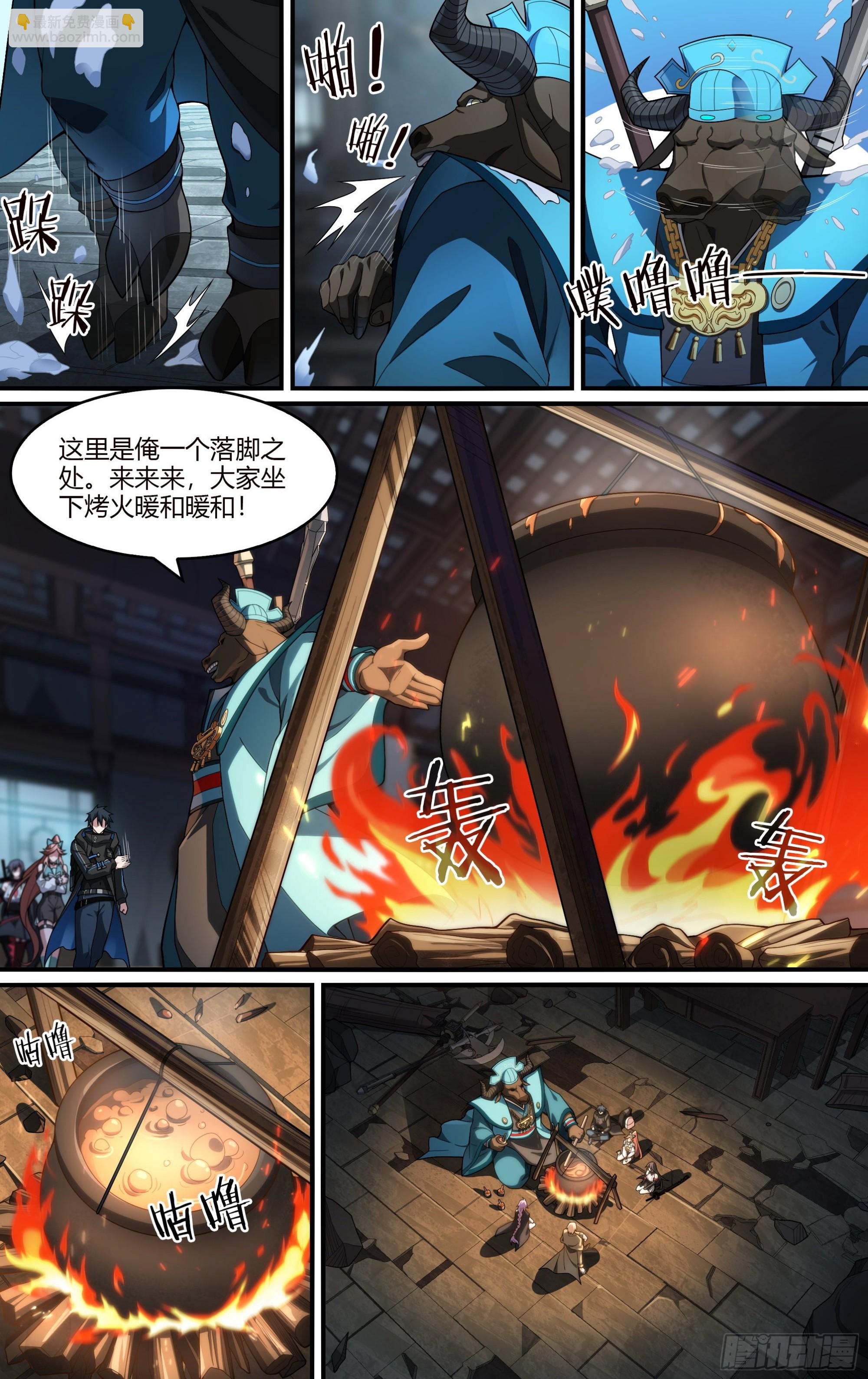 266话.相遇（上）-第278话