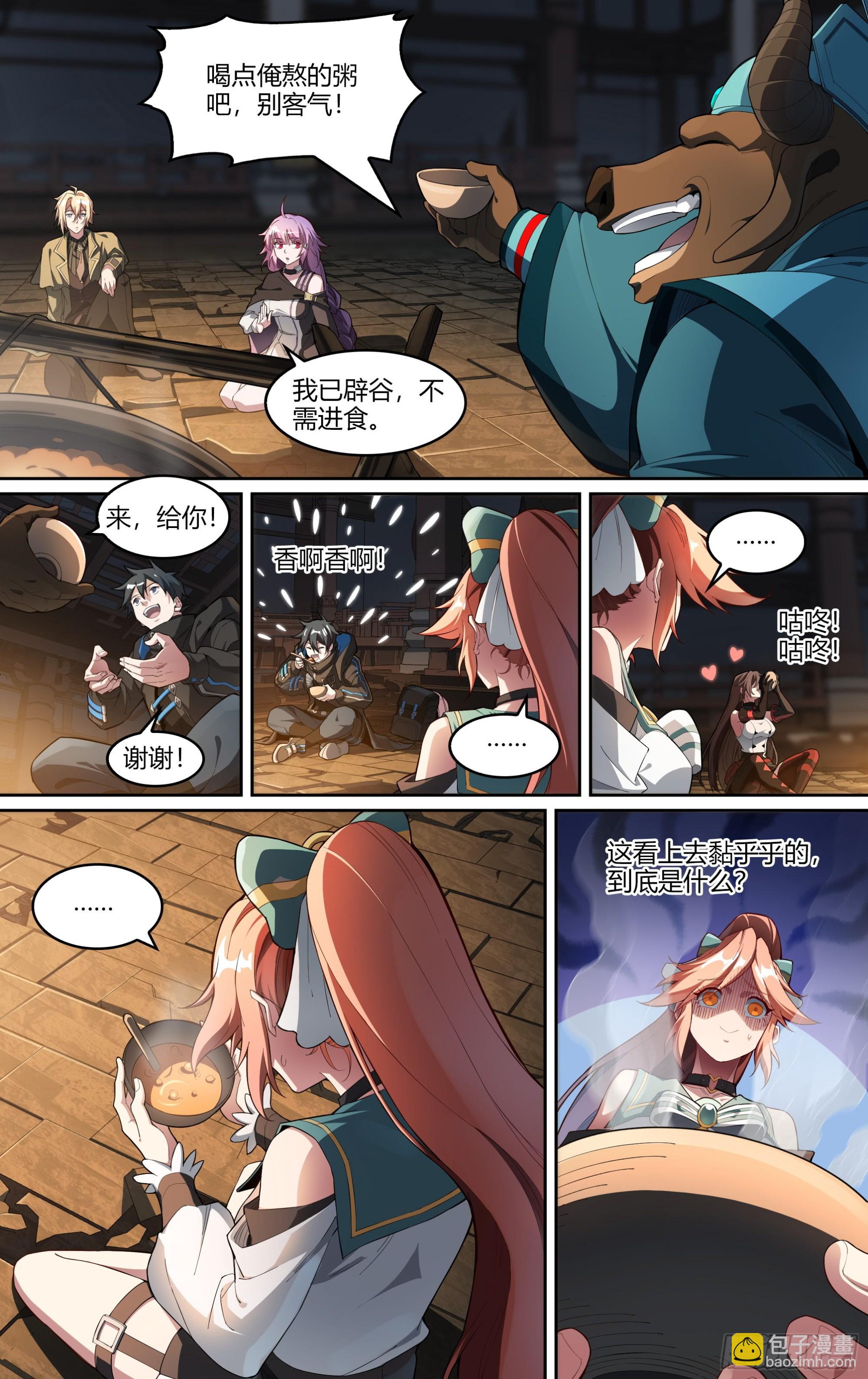 266话.相遇（上）-第278话