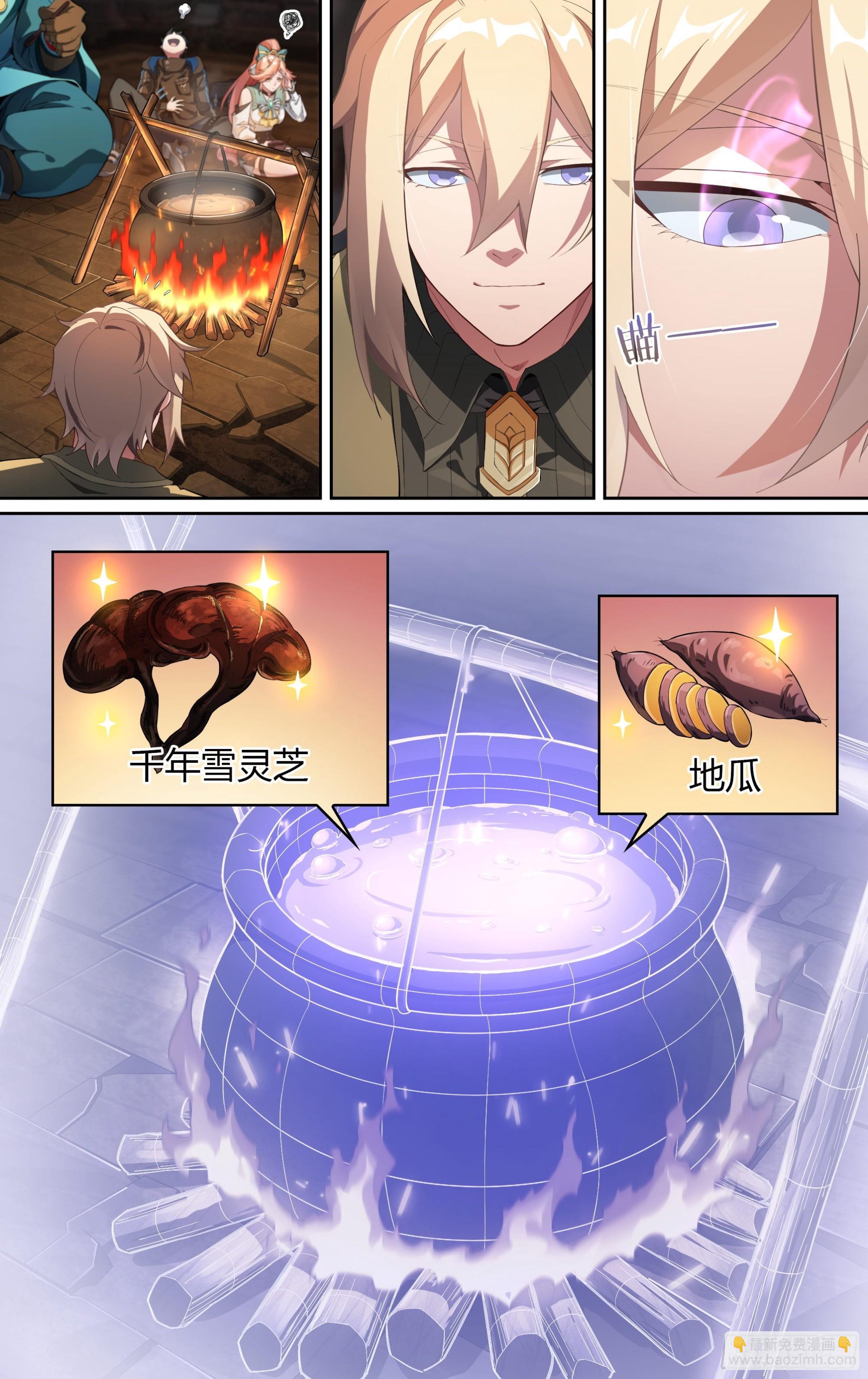 266话.相遇（上）-第278话