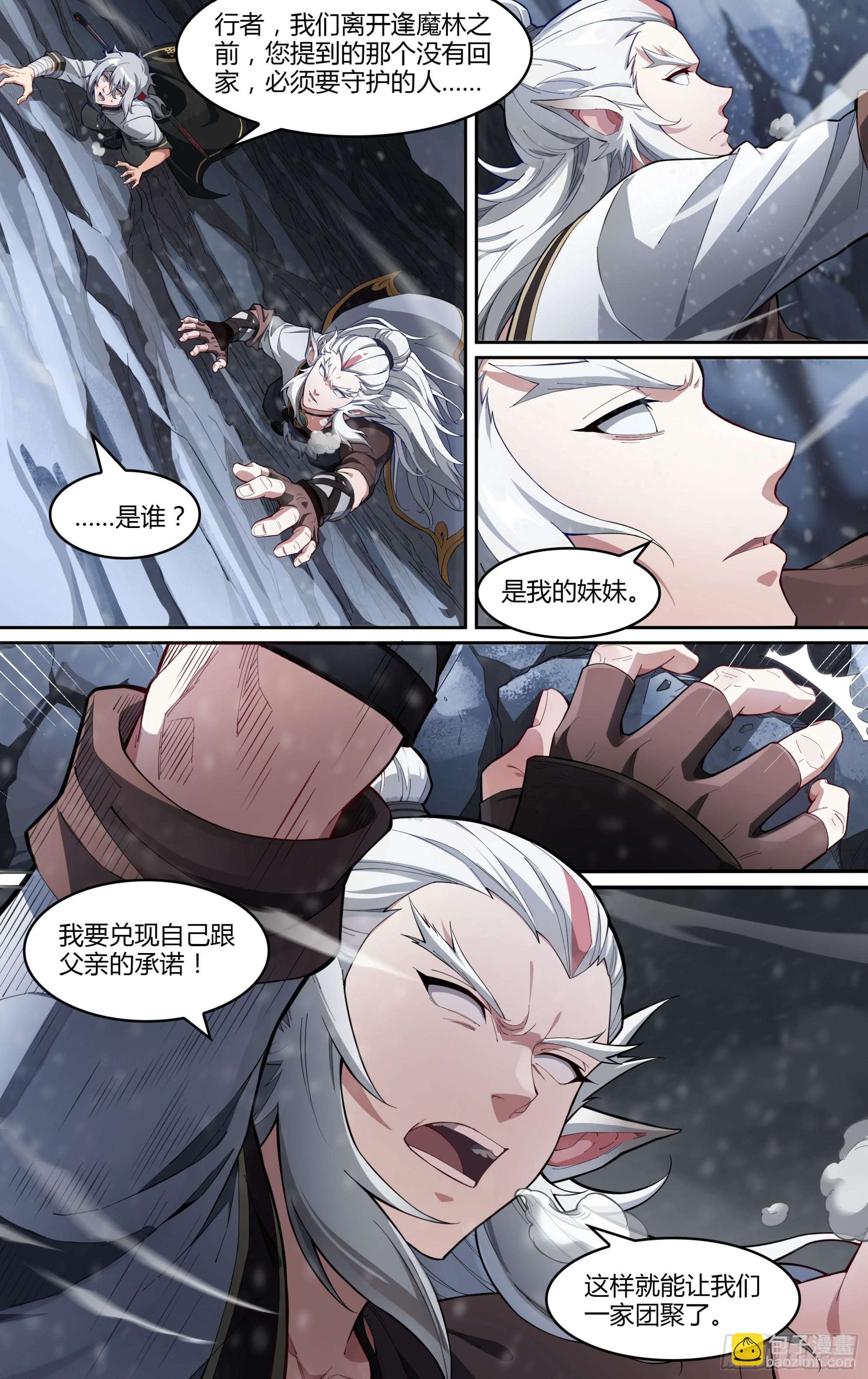 272话.托塔李天王-第284话