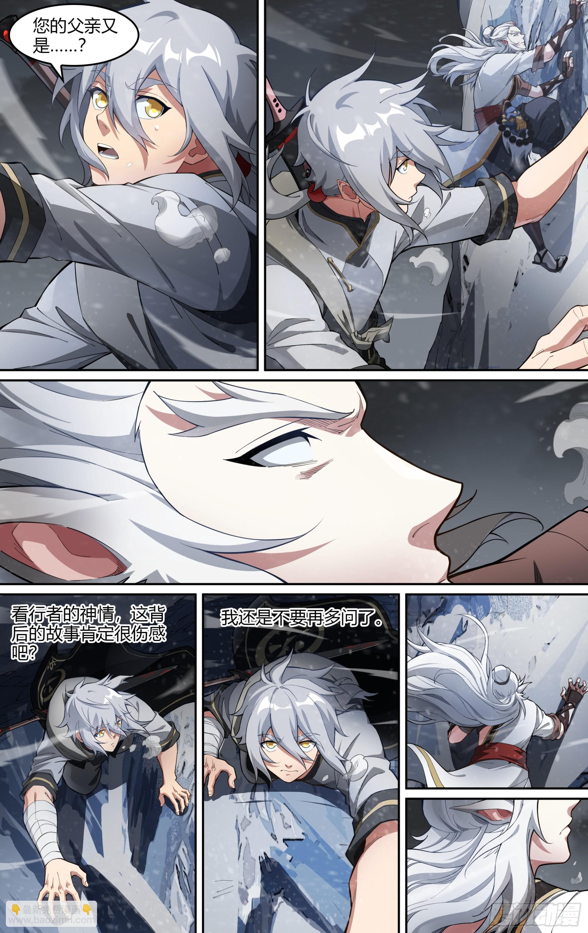 272话.托塔李天王-第284话