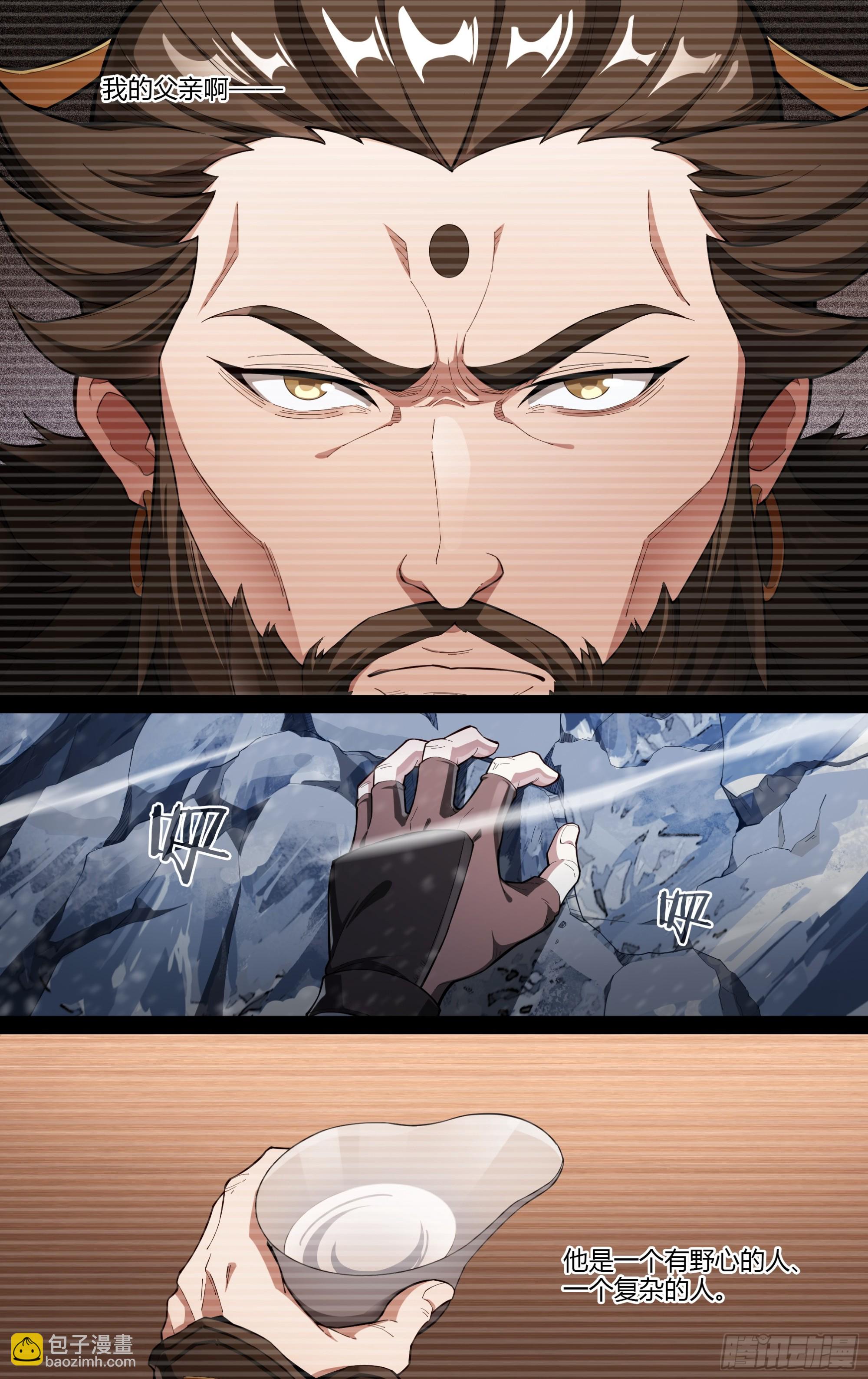 272话.托塔李天王-第284话