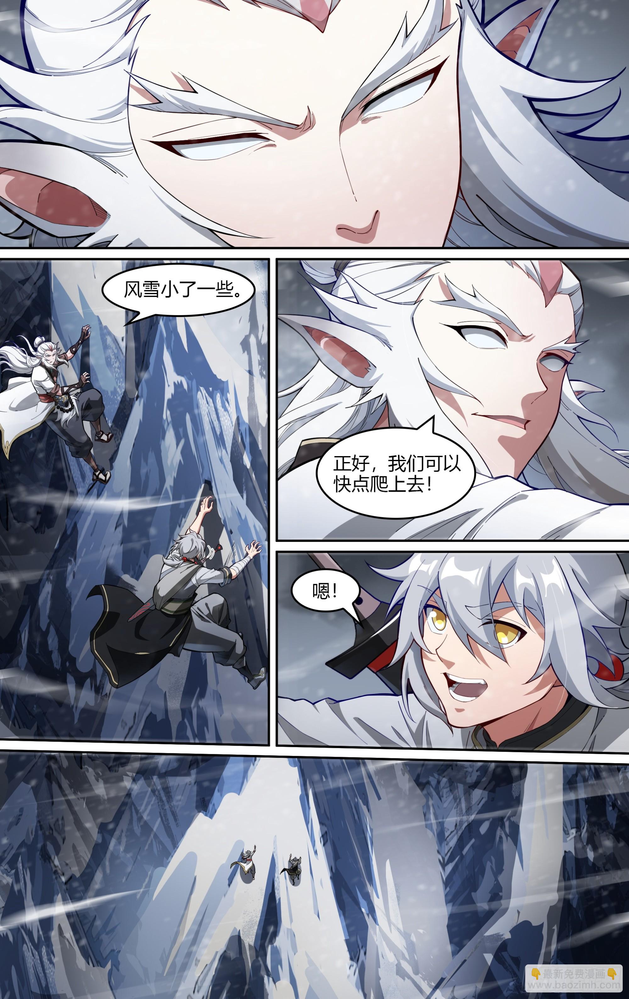 272话.托塔李天王-第284话