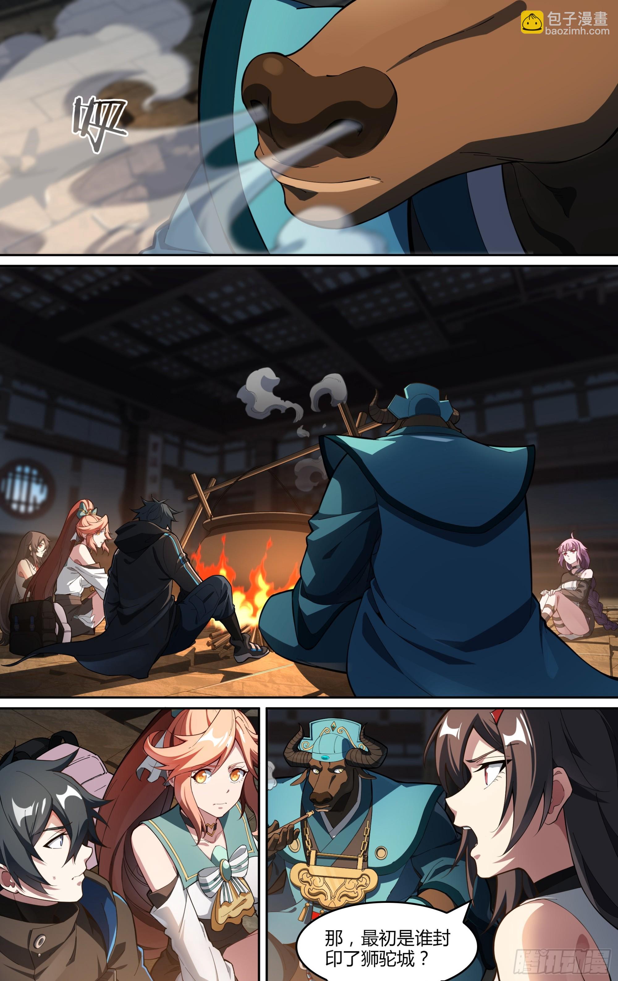 272话.托塔李天王-第284话