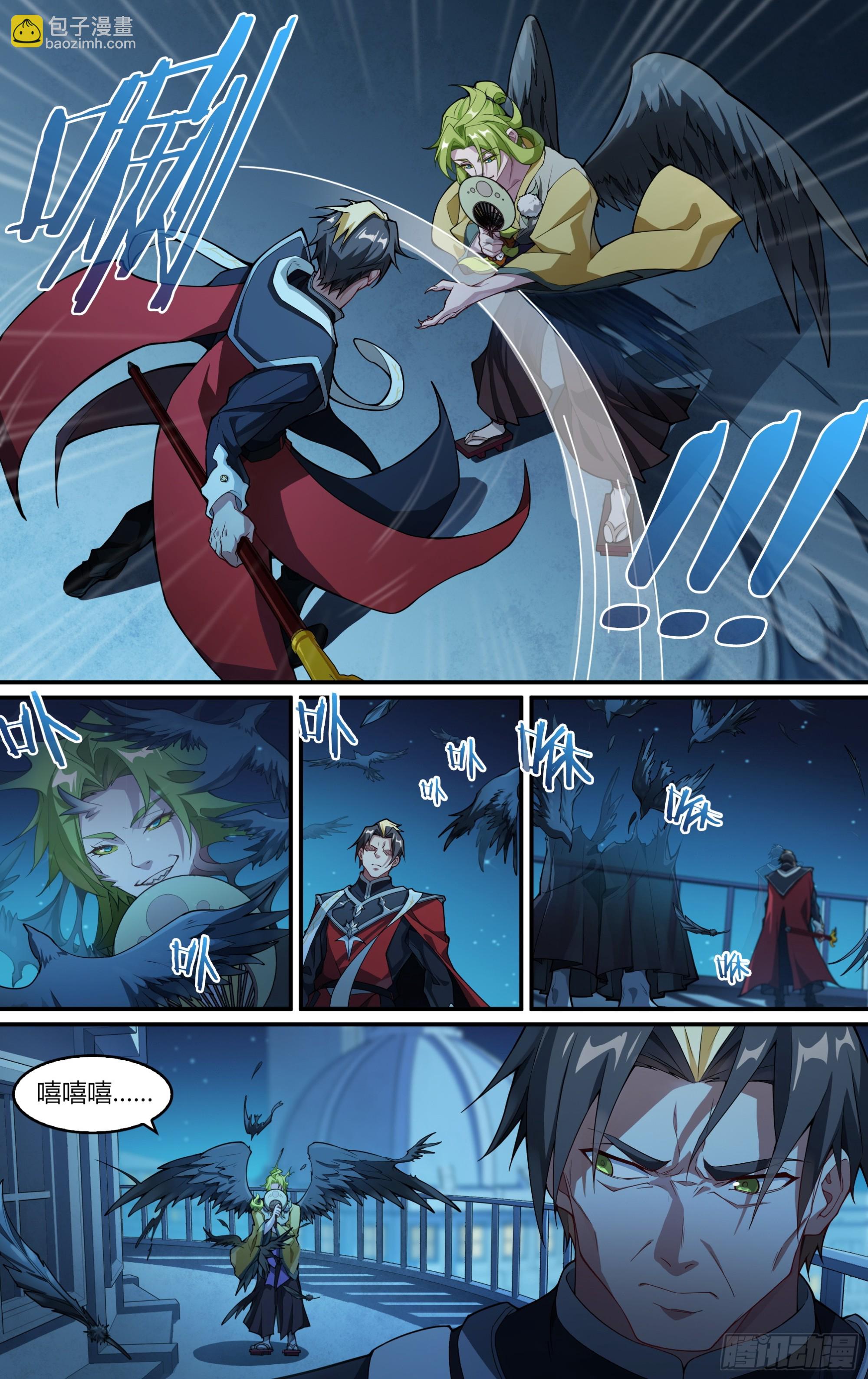 274话.暗流（上）-第286话
