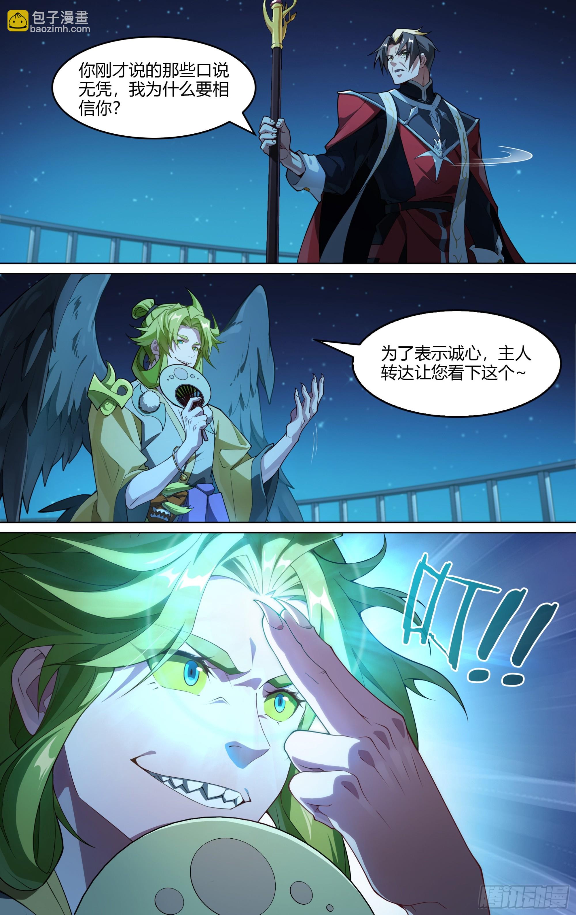 274话.暗流（上）-第286话