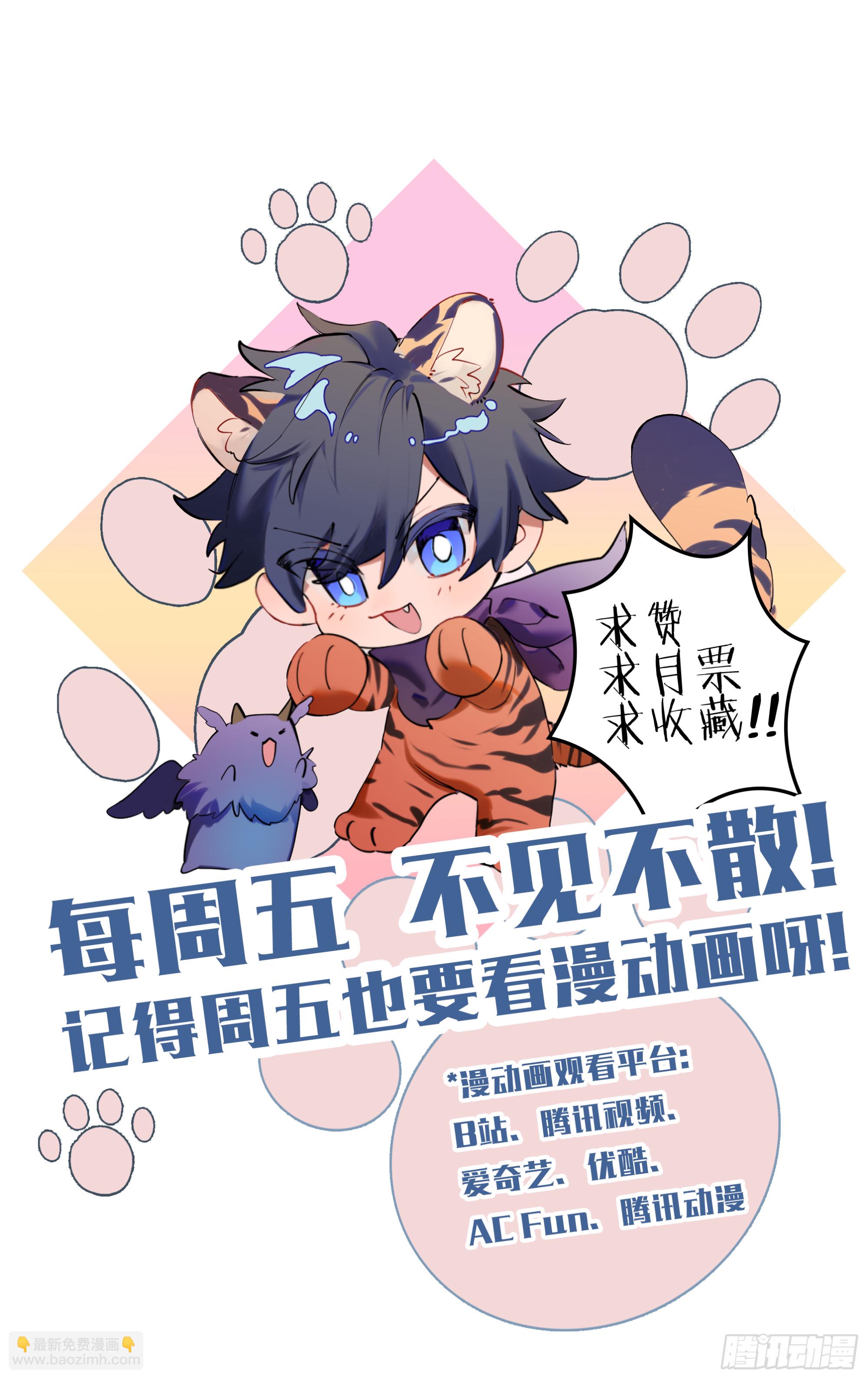 274话.暗流（上）-第286话