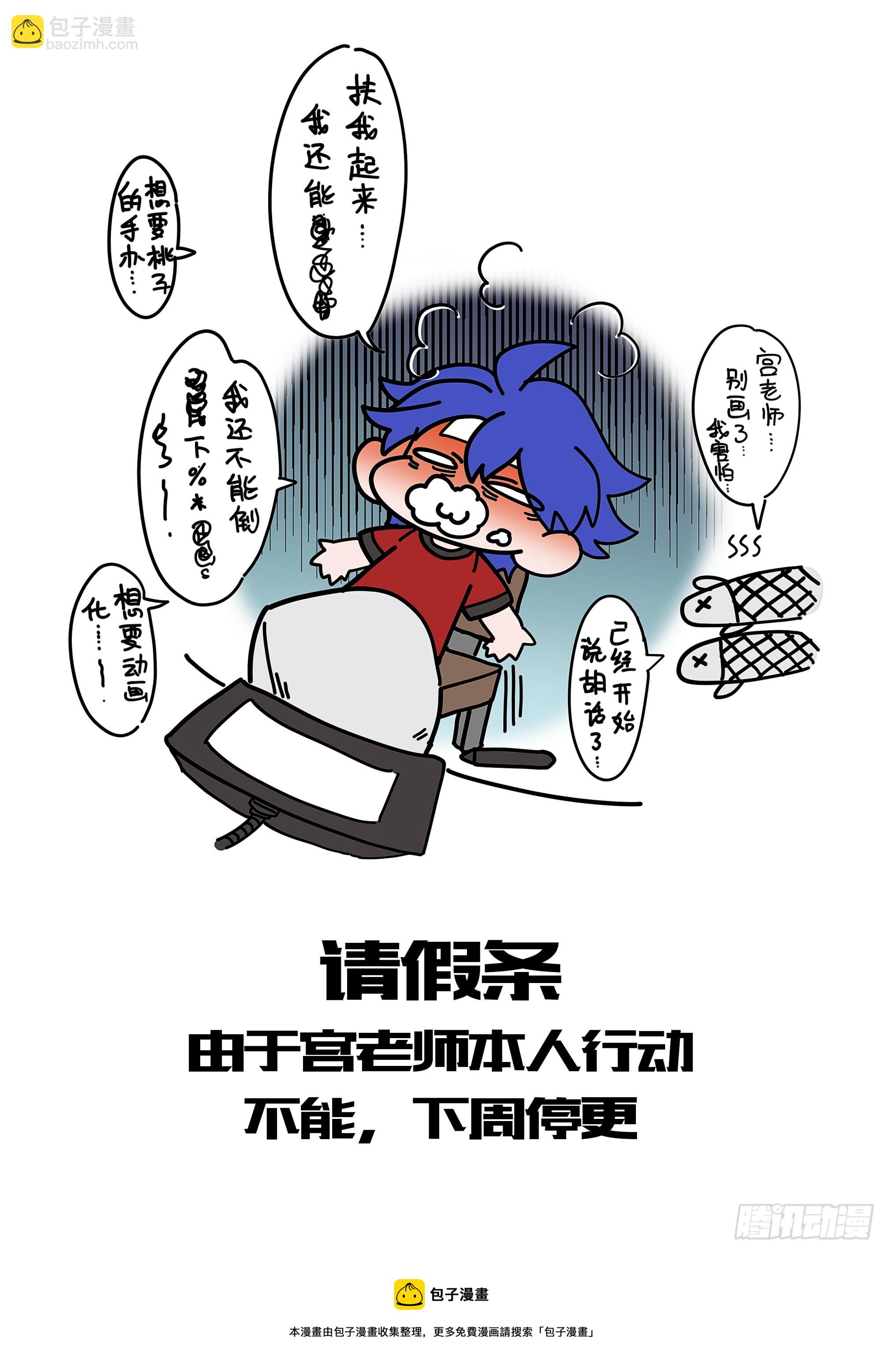 274话.暗流（上）-第286话