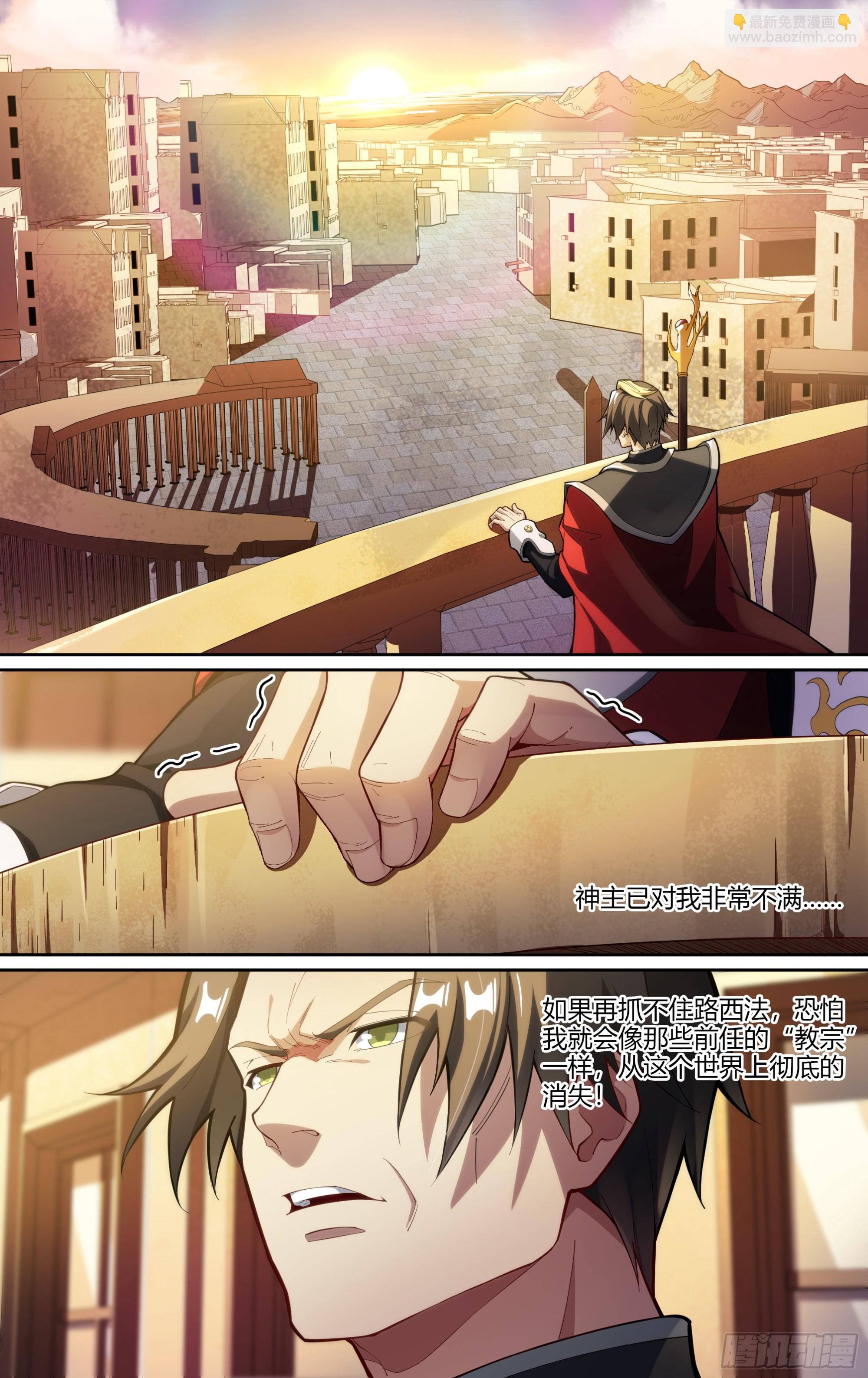 274话.暗流（上）-第286话