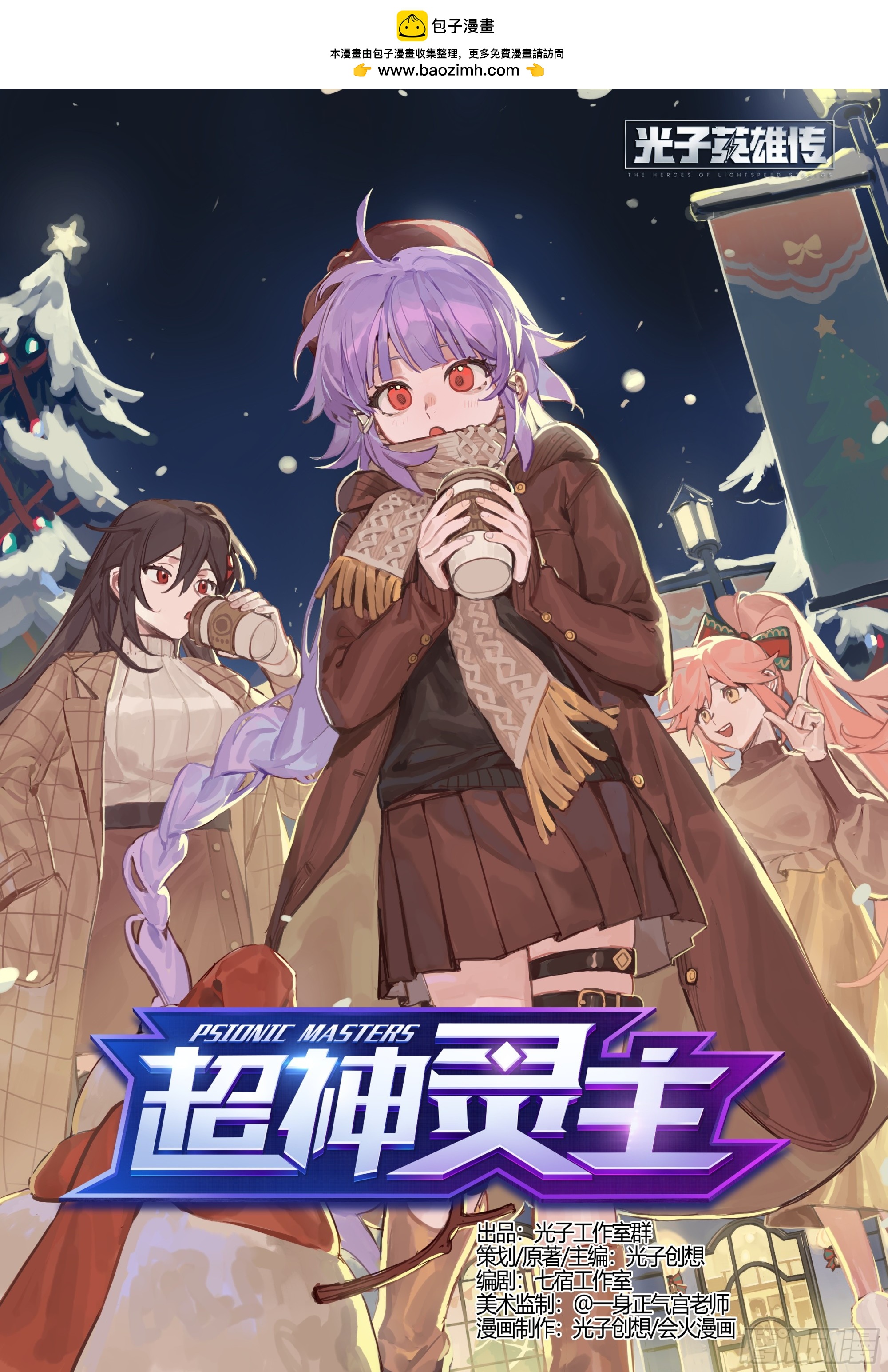 276话.盘古计划-第288话