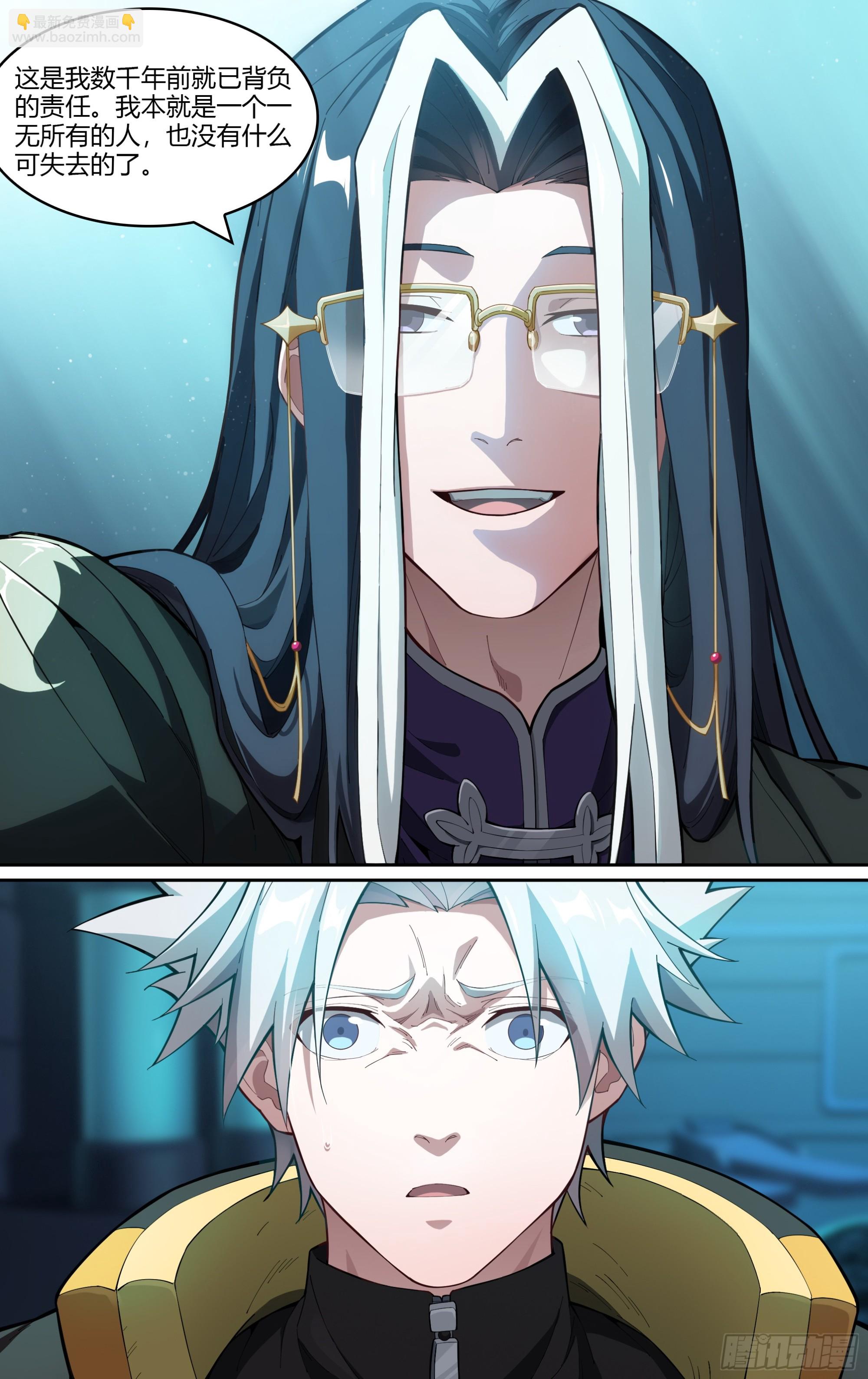 276话.盘古计划-第288话