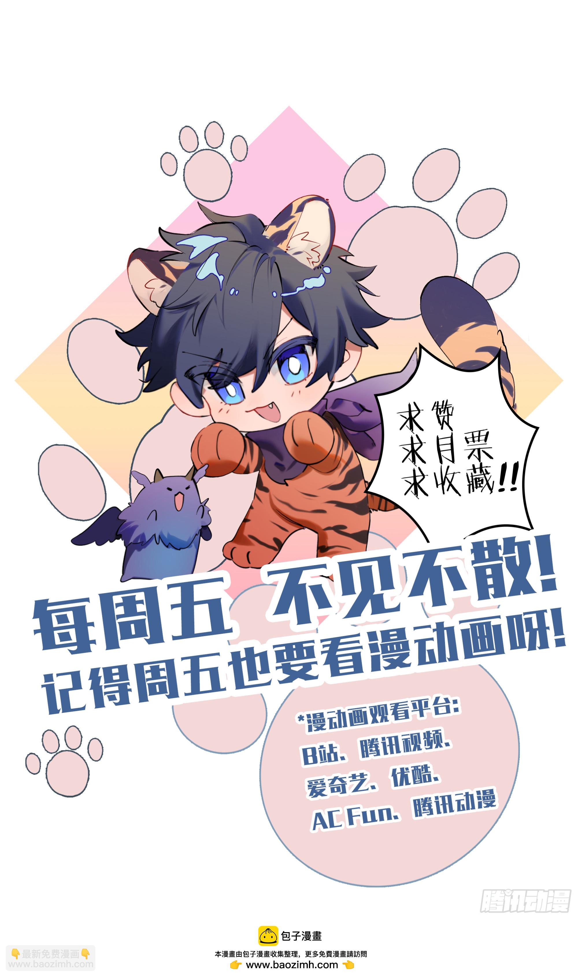276话.盘古计划-第288话