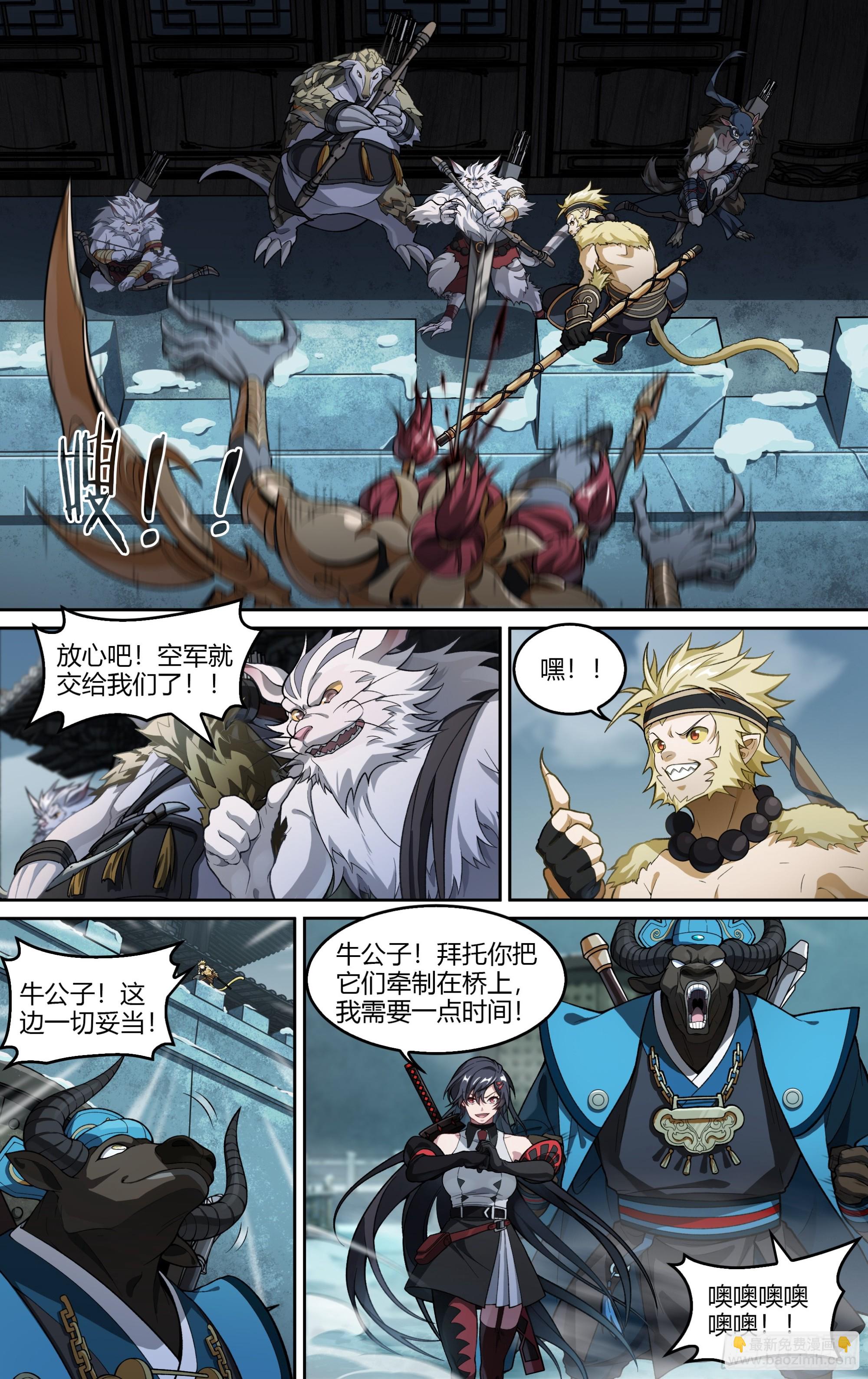 278话.混沌兽潮（下）-第290话