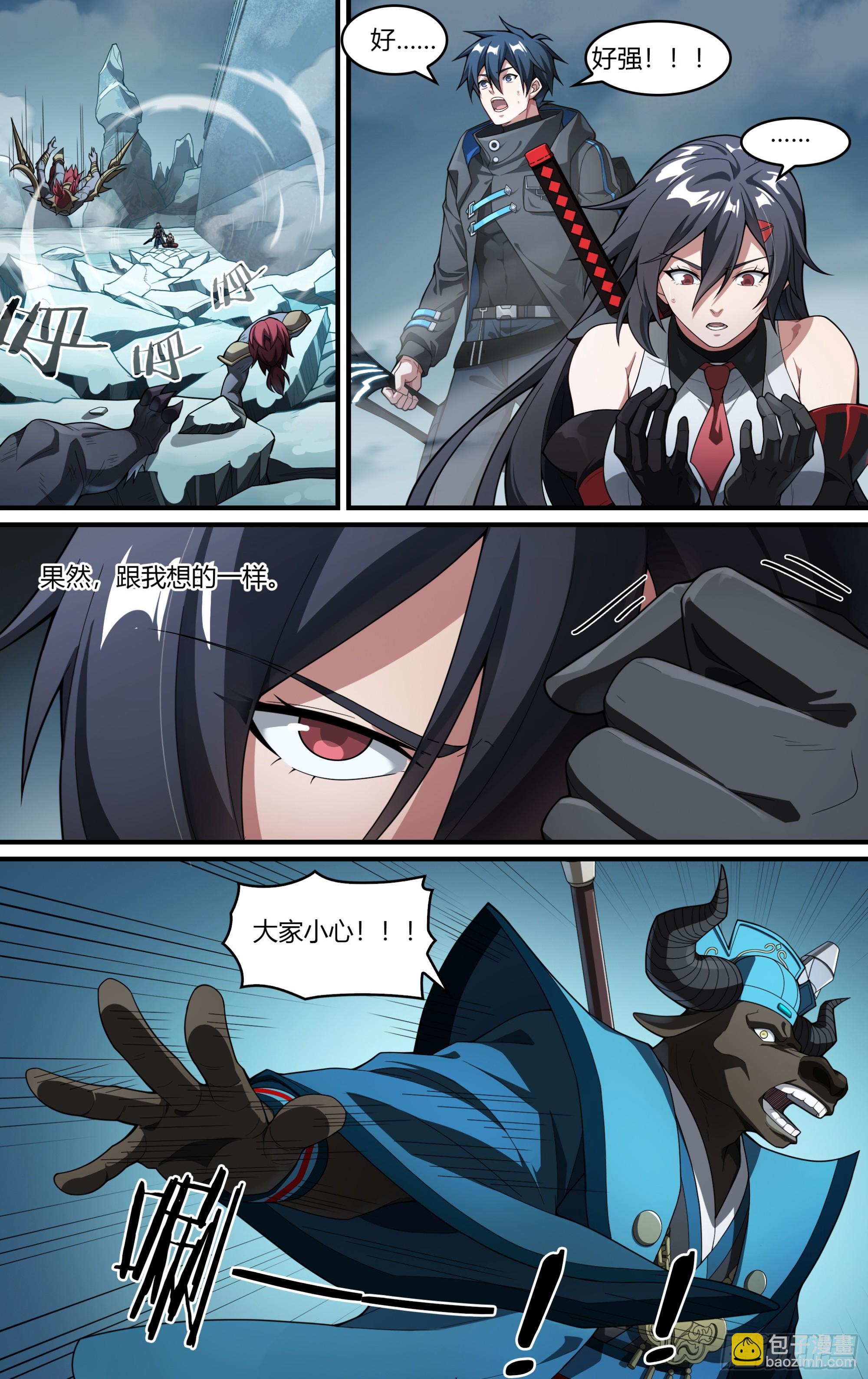 278话.混沌兽潮（下）-第290话