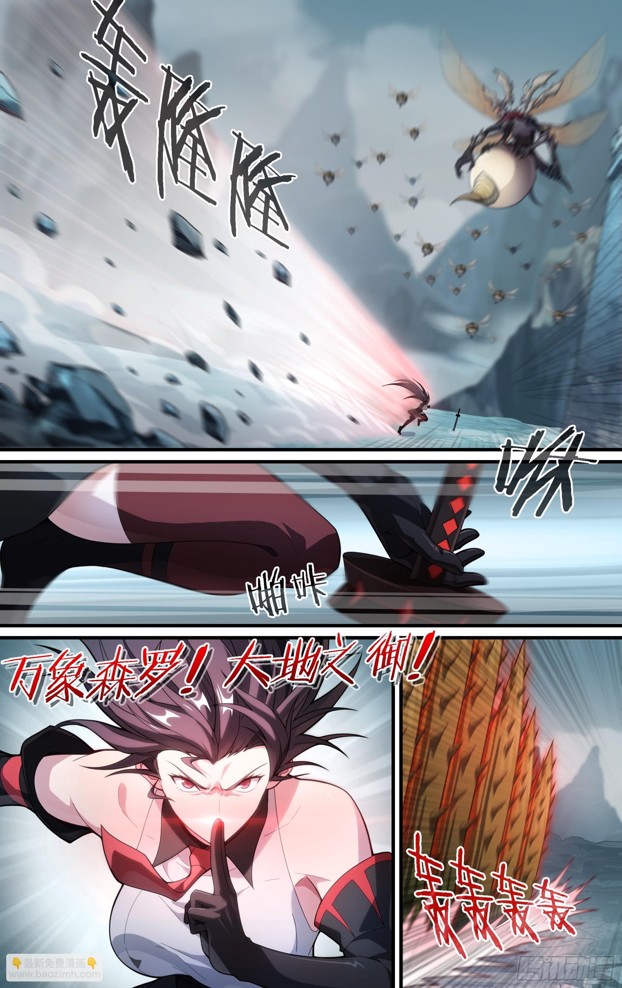 279话.造化之秘-第292话