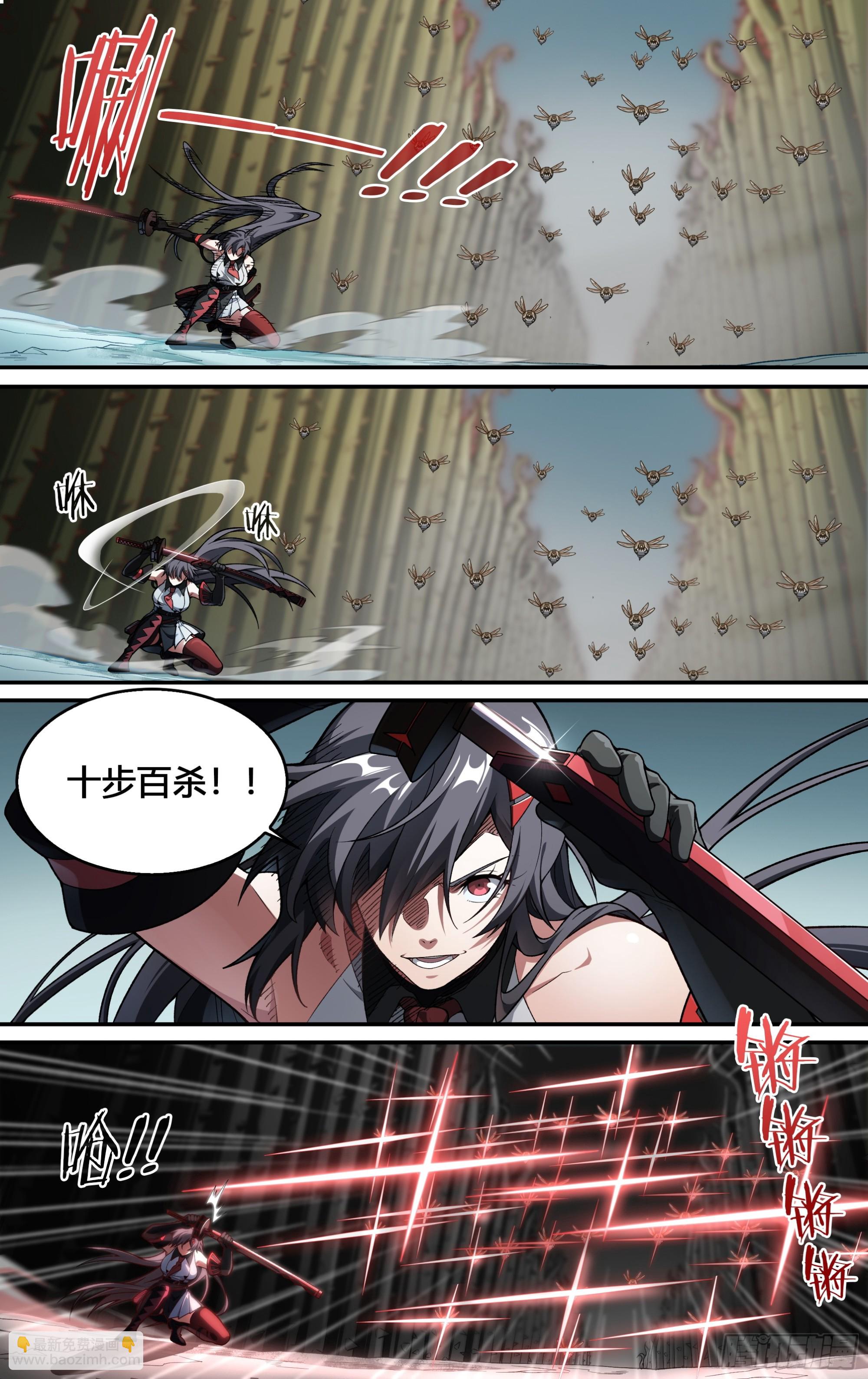 279话.造化之秘-第292话