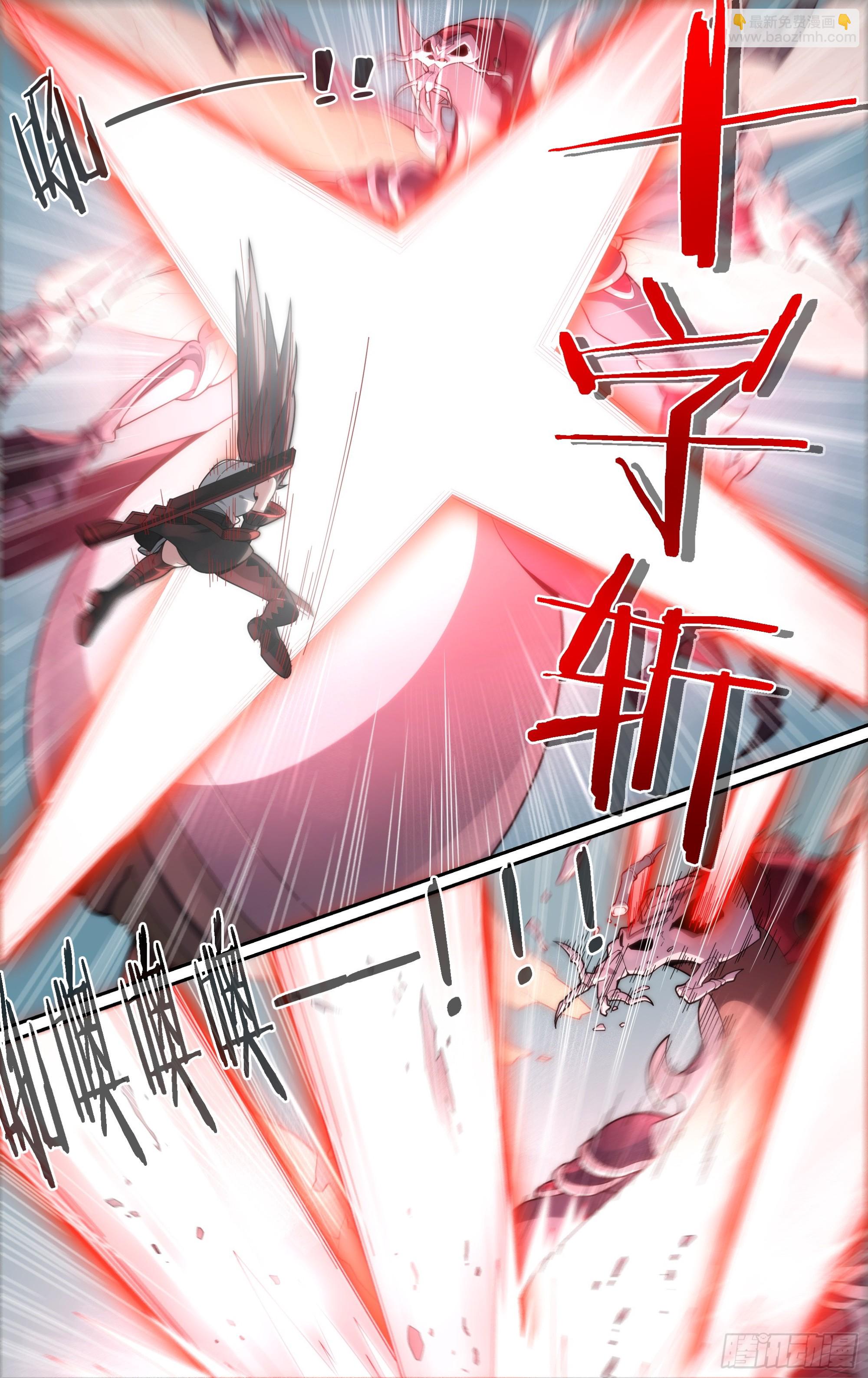 279话.造化之秘-第292话