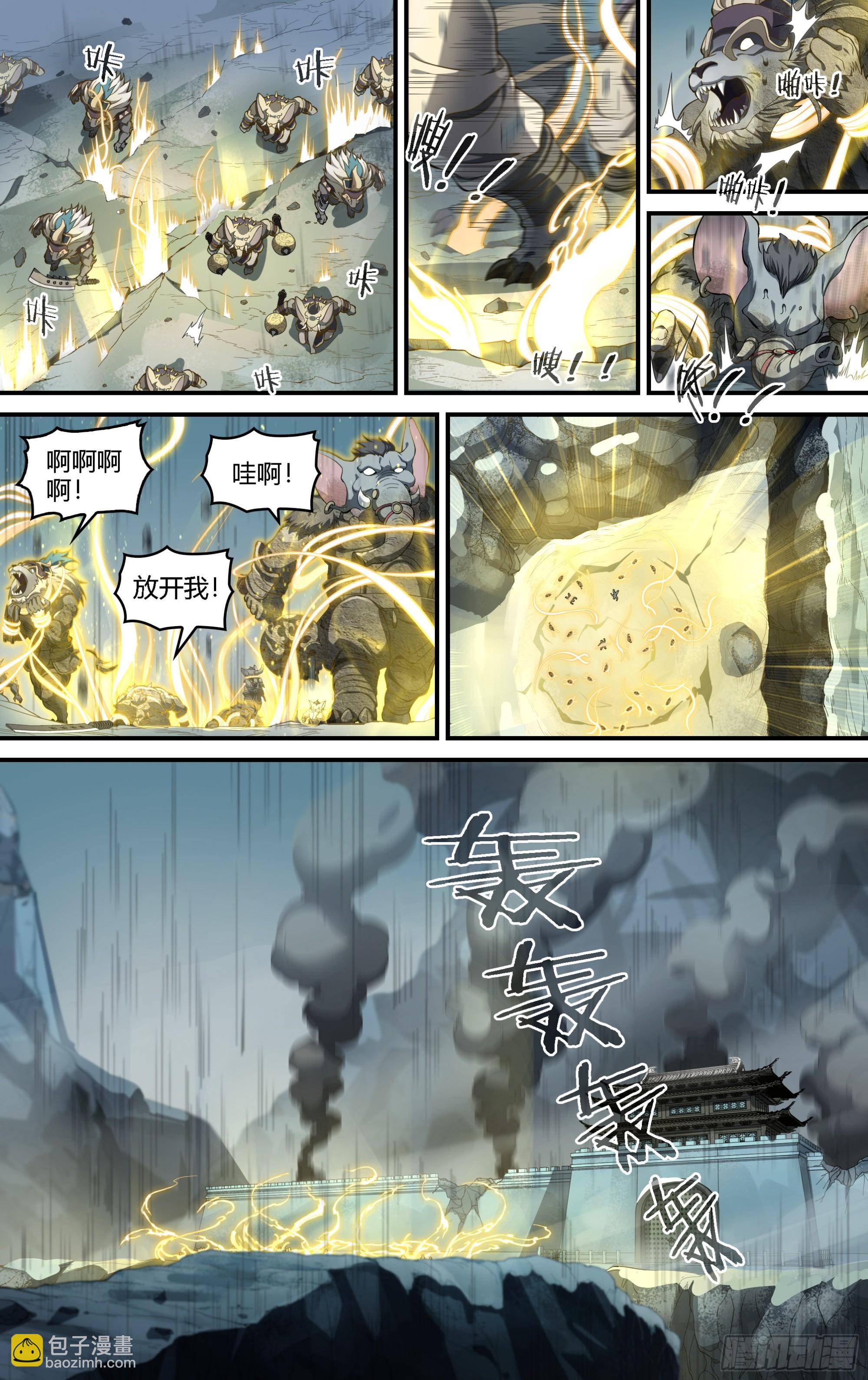 279话.造化之秘-第292话