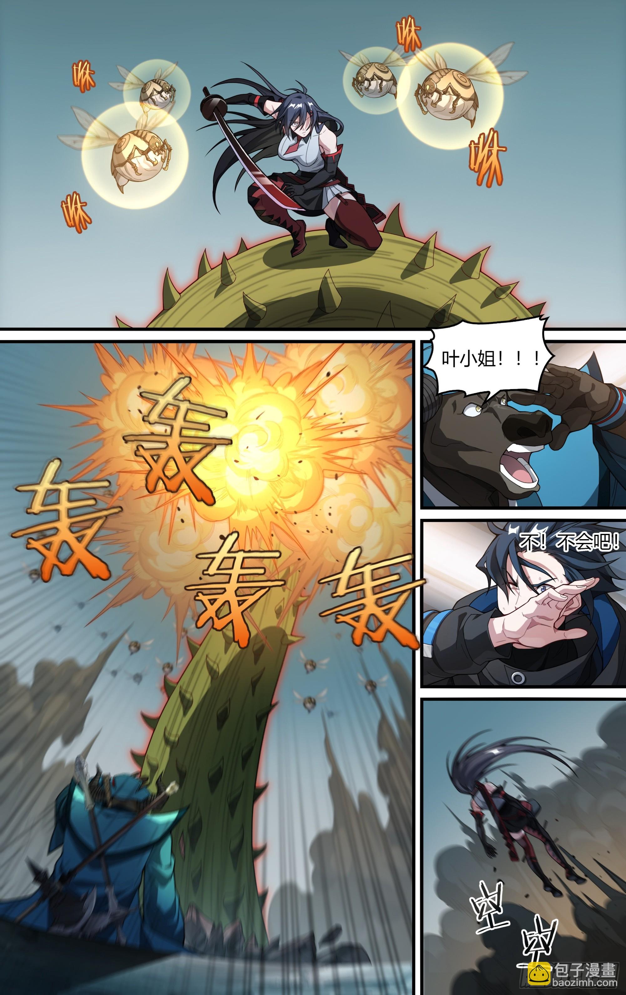 279话.造化之秘-第292话