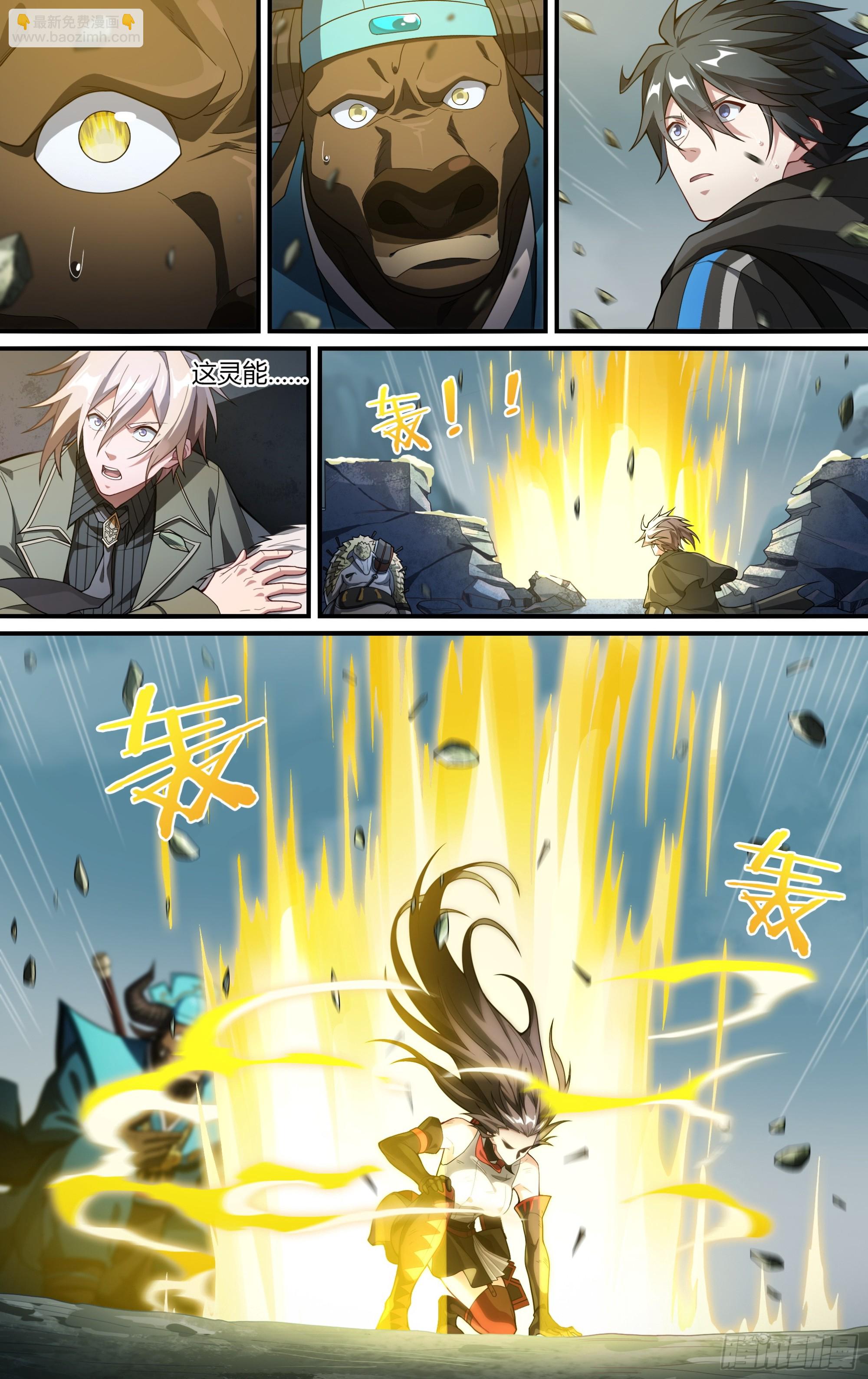 279话.造化之秘-第292话