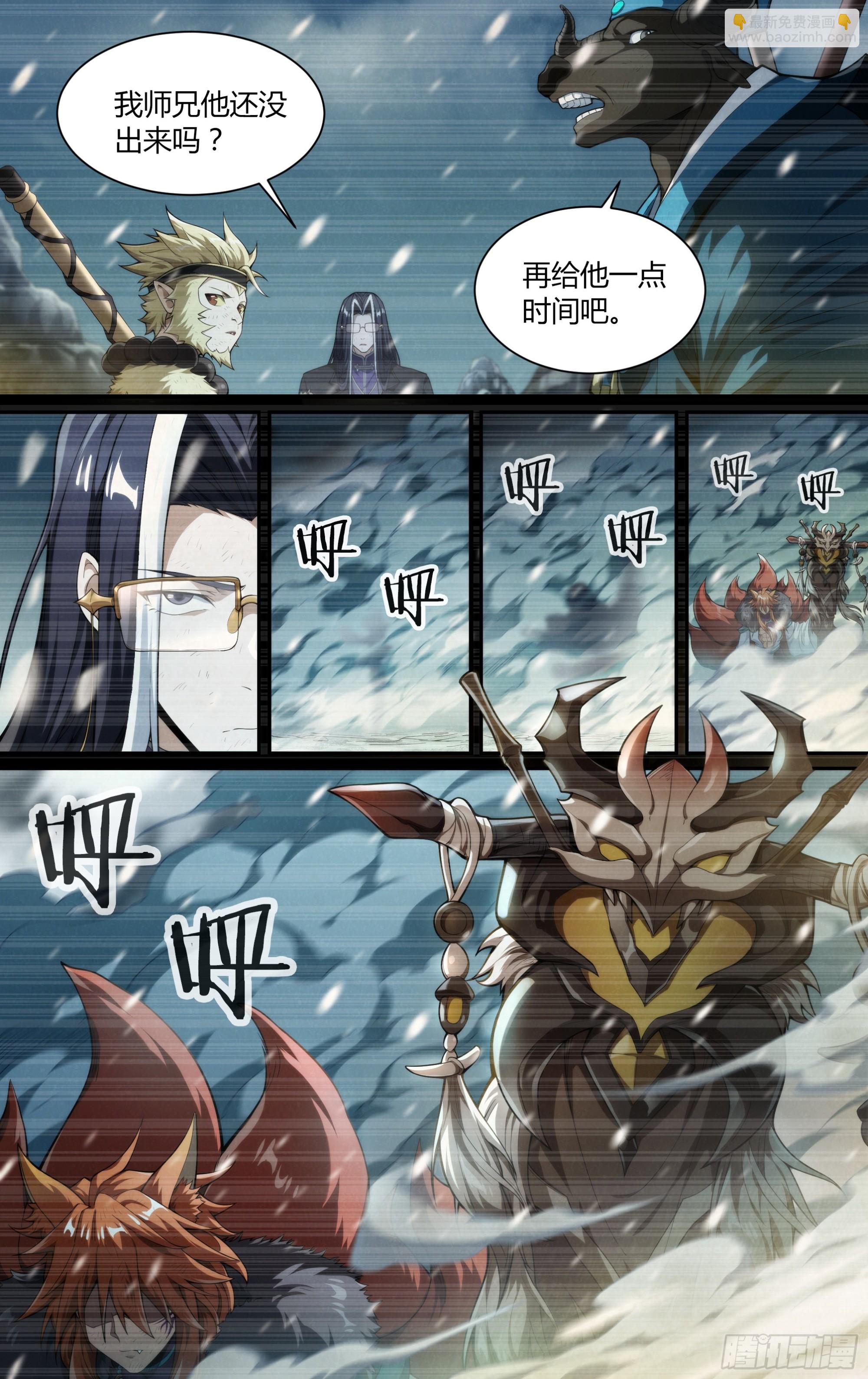 281话.造化之秘（3）-第294话
