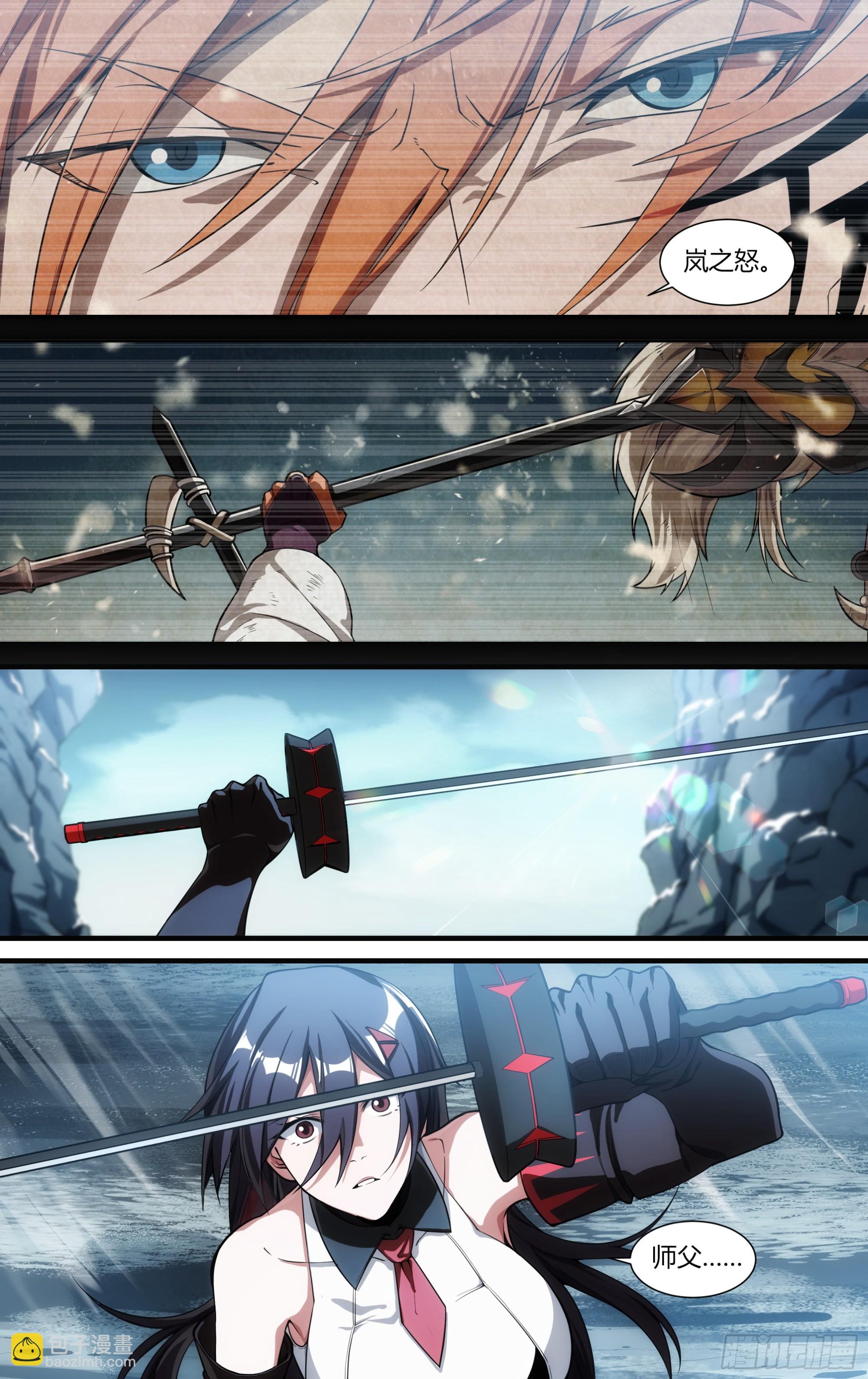 281话.造化之秘（3）-第294话