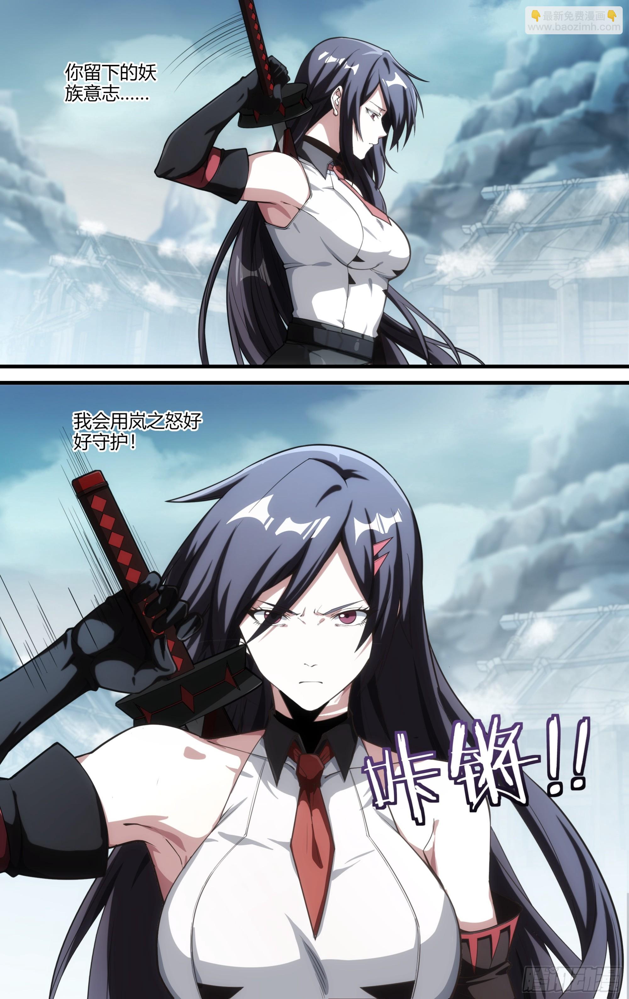 281话.造化之秘（3）-第294话