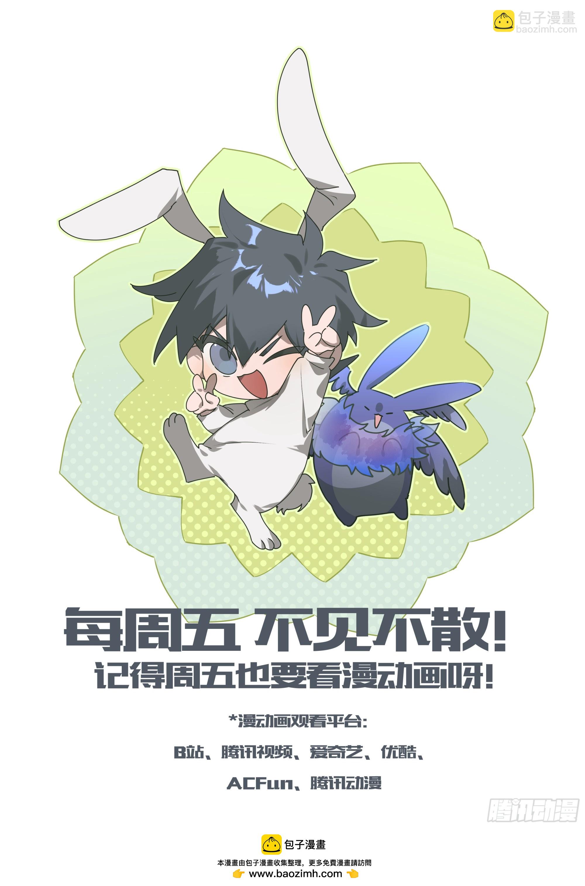 281话.造化之秘（3）-第294话