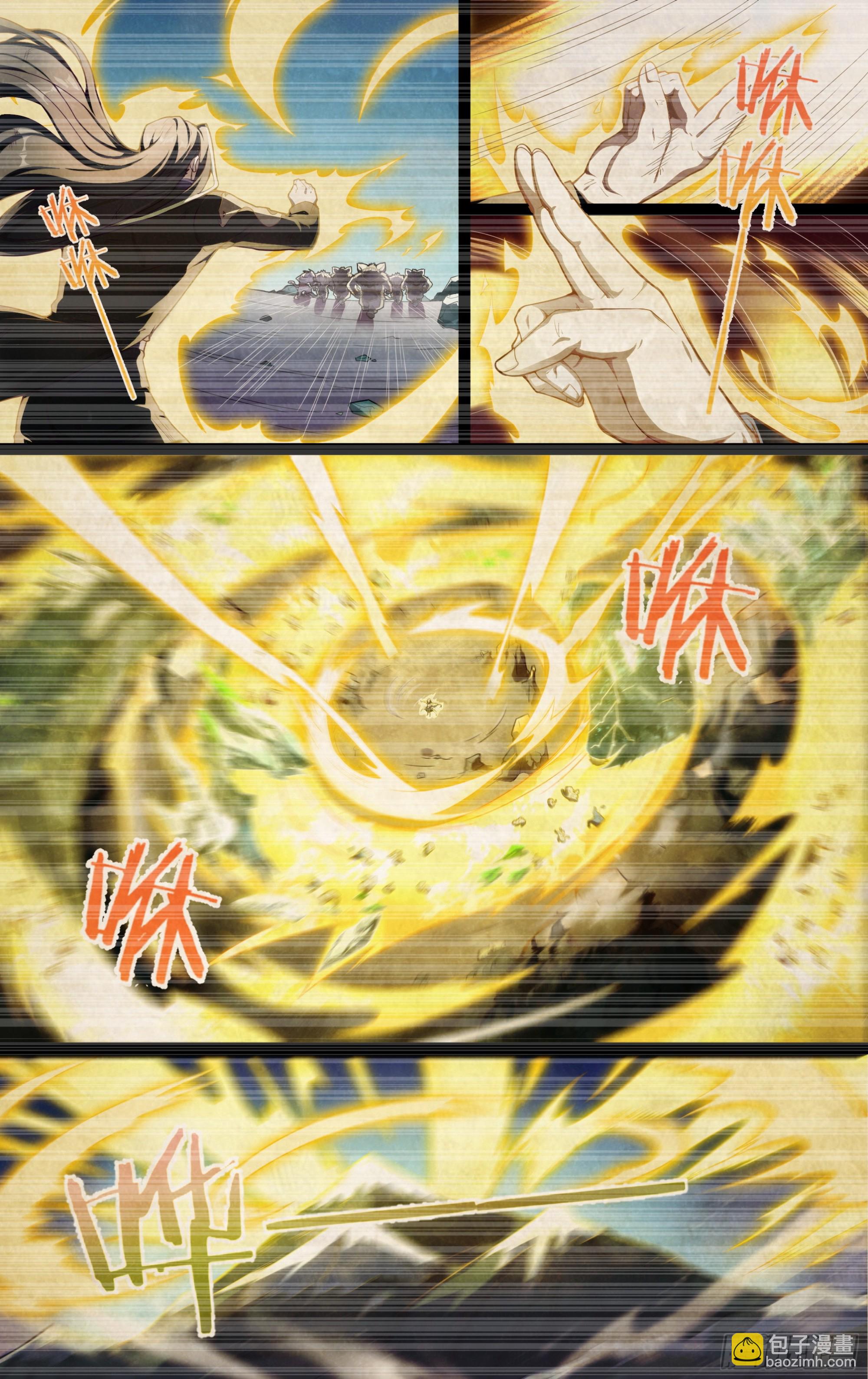 281话.造化之秘（3）-第294话