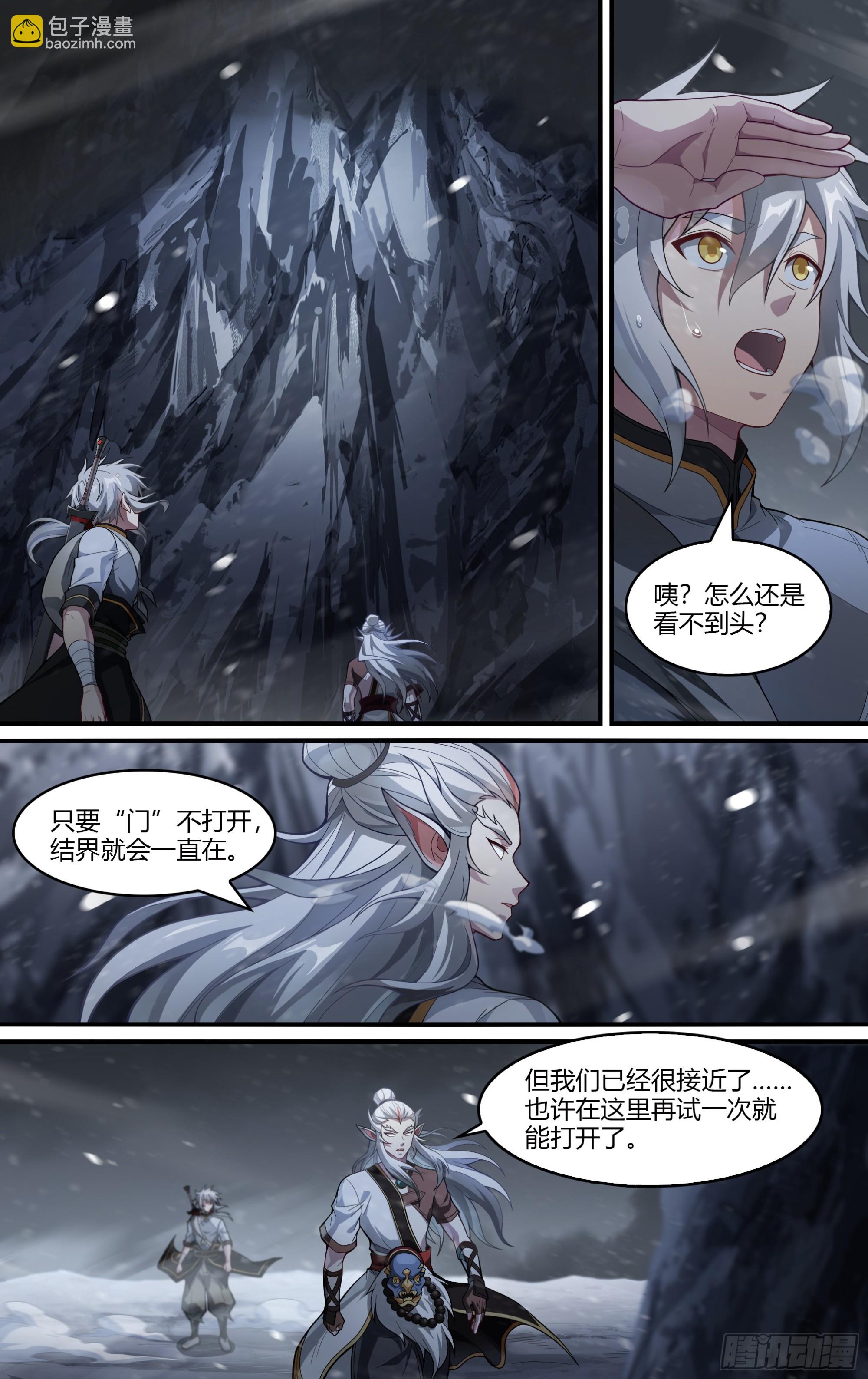 283话.圣殿秘辛-第296话