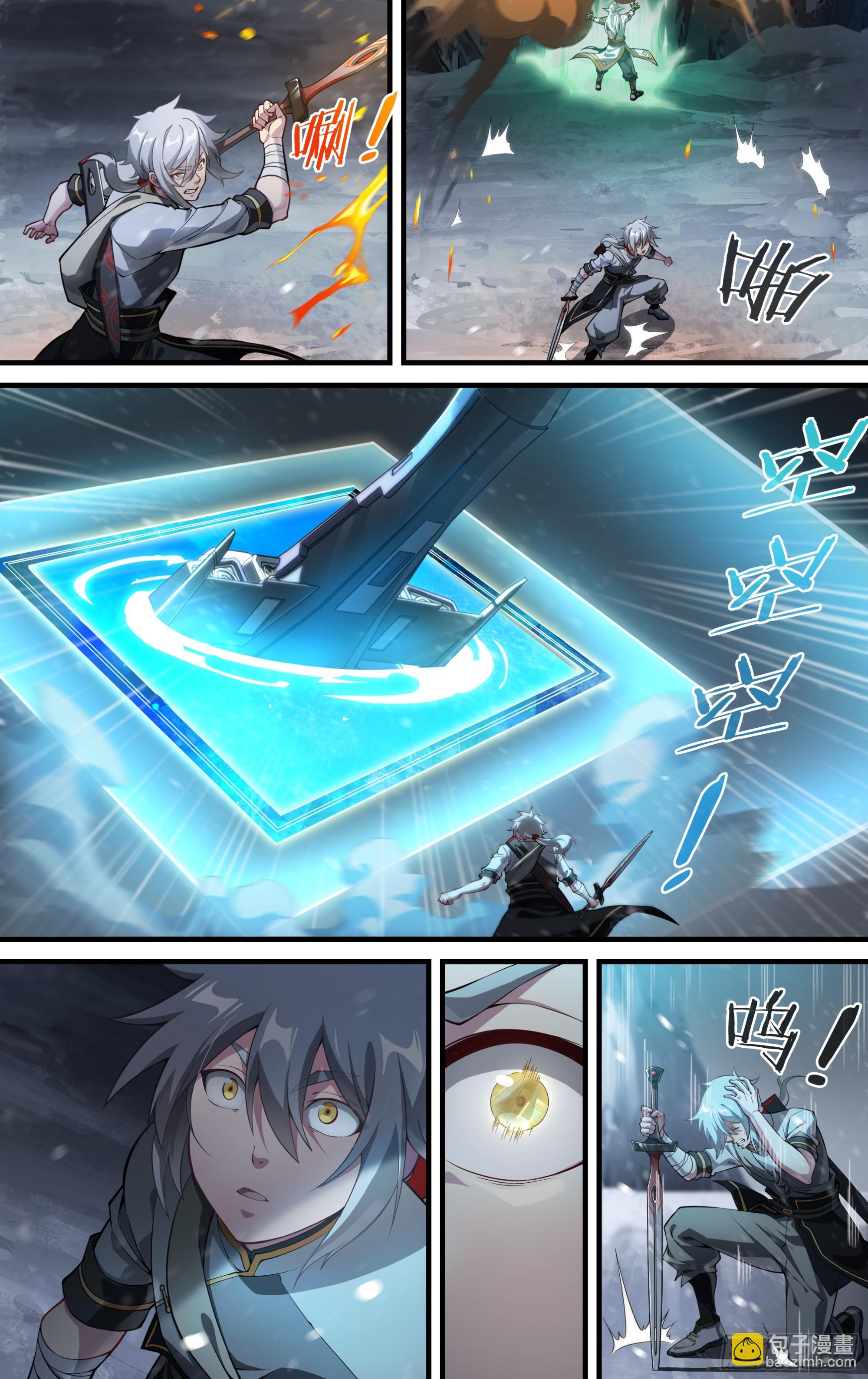 283话.圣殿秘辛-第296话