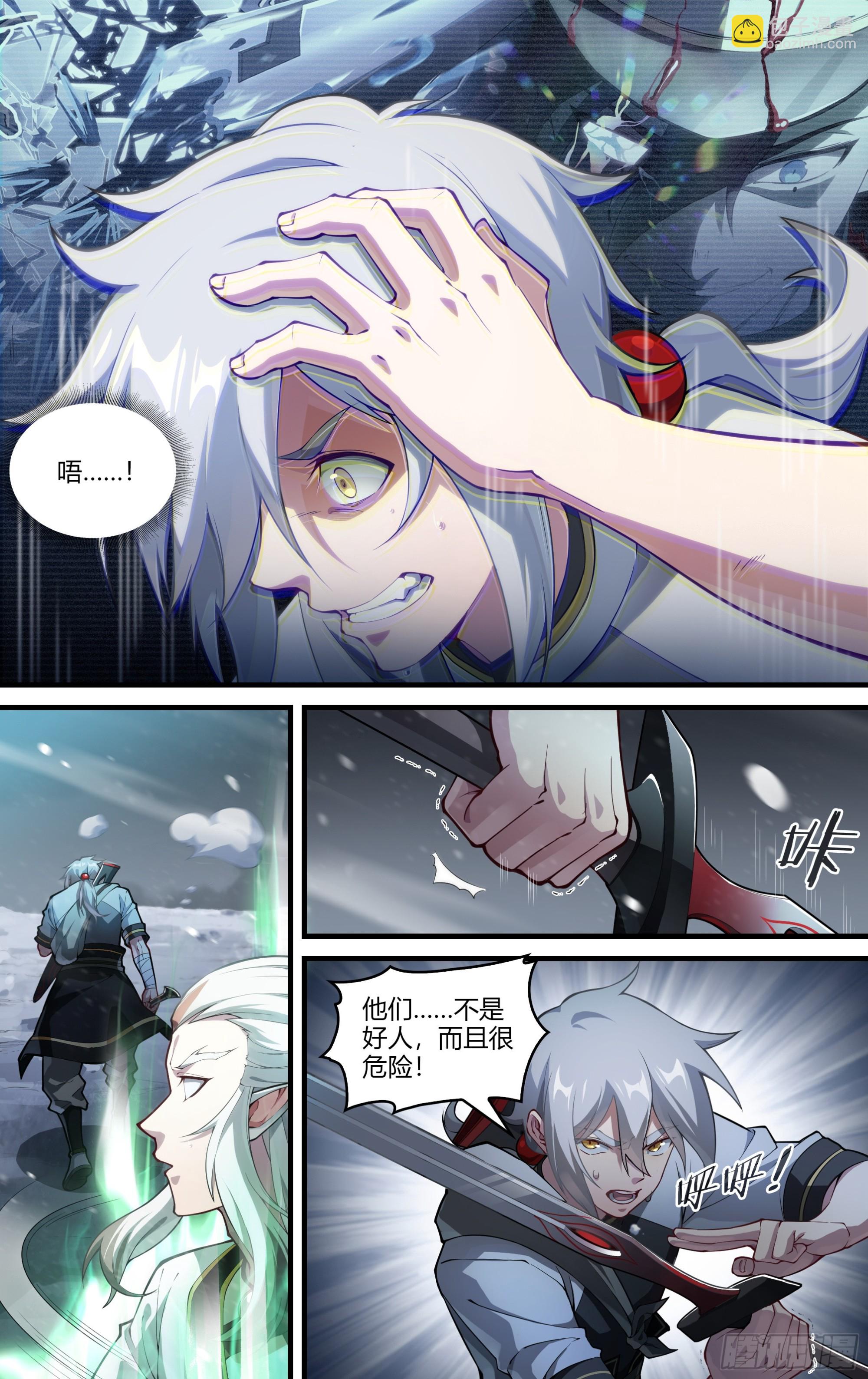 283话.圣殿秘辛-第296话