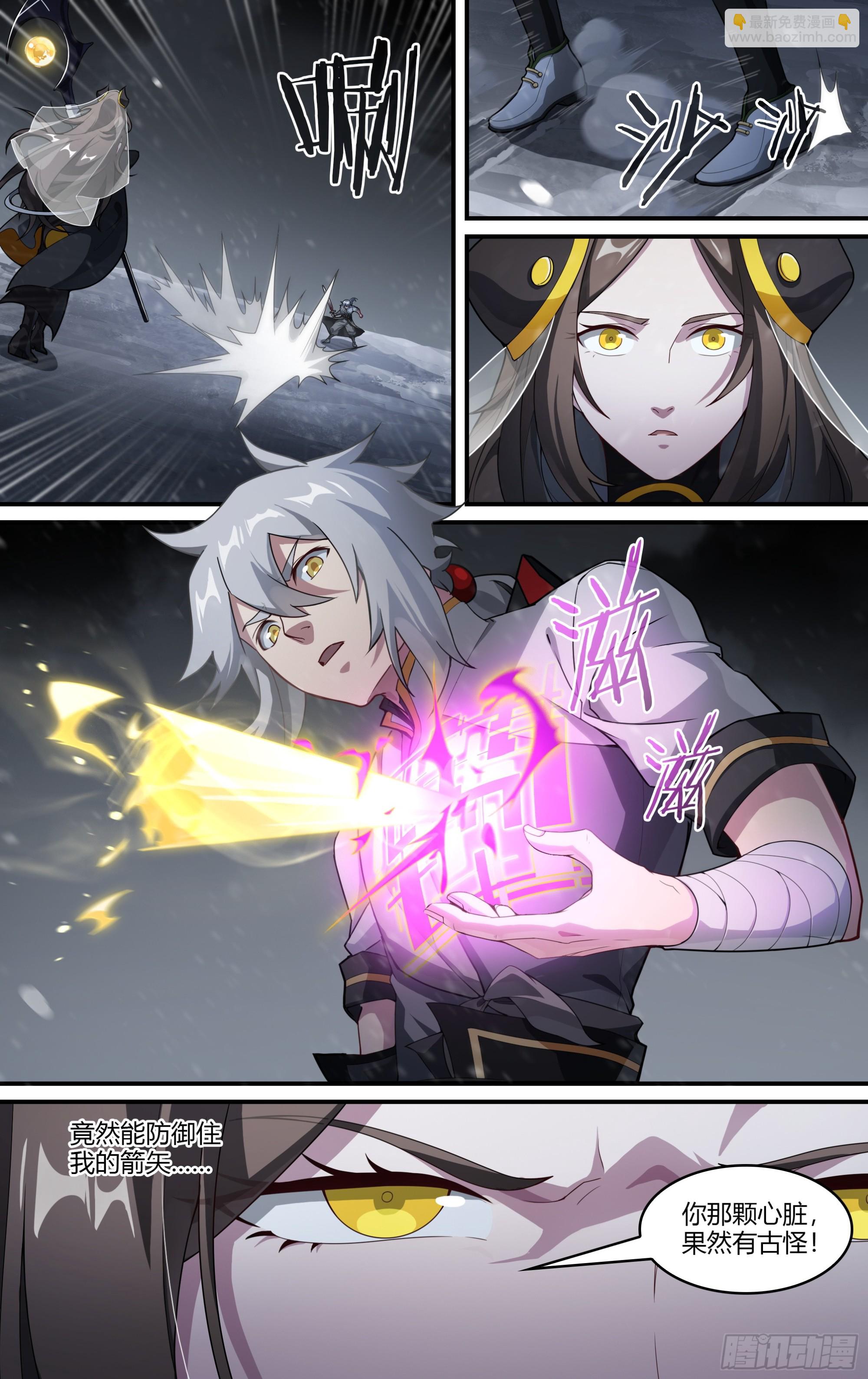 285话.开启！万妖之门（2）-第298话