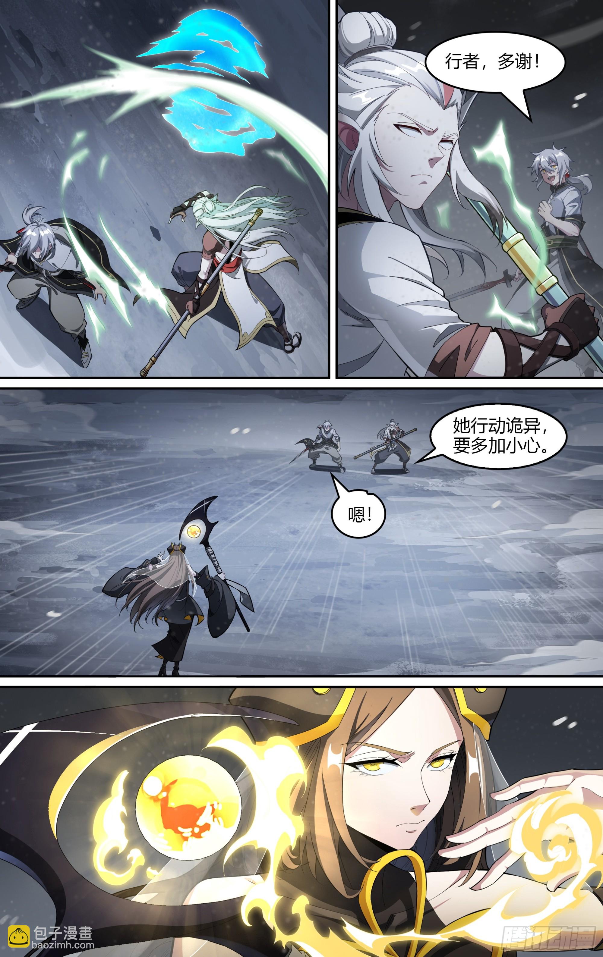 285话.开启！万妖之门（2）-第298话