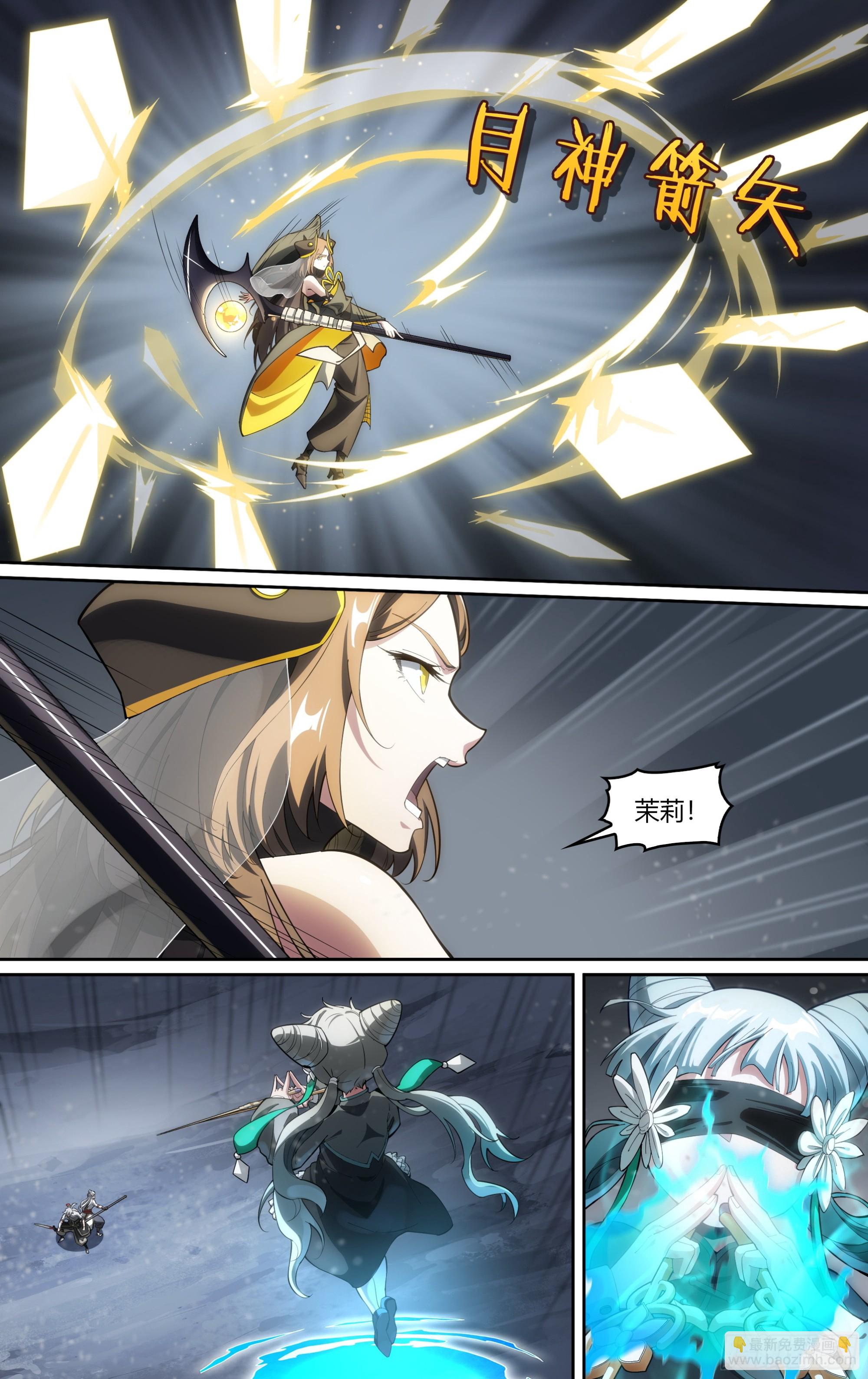 285话.开启！万妖之门（2）-第298话