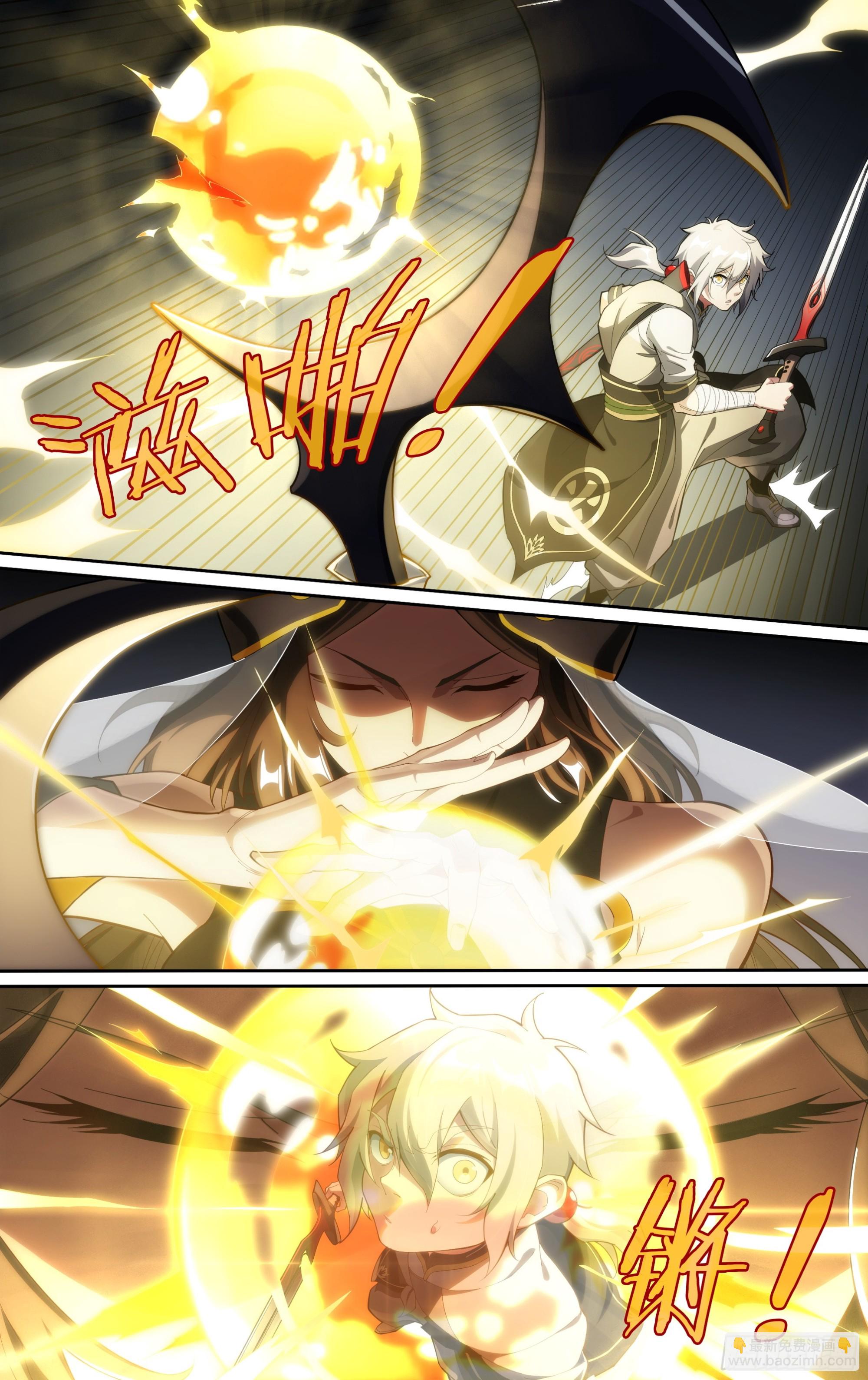 285话.开启！万妖之门（2）-第298话