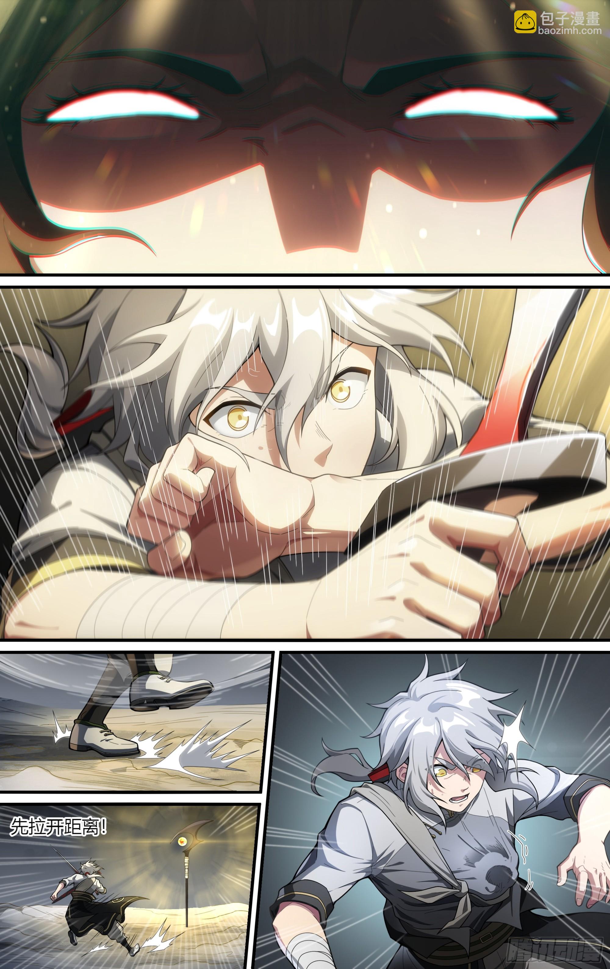 285话.开启！万妖之门（2）-第298话
