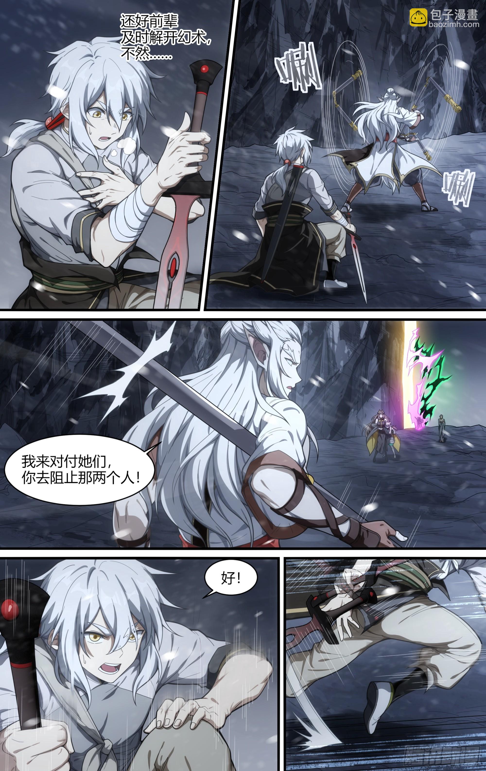 285话.开启！万妖之门（2）-第298话