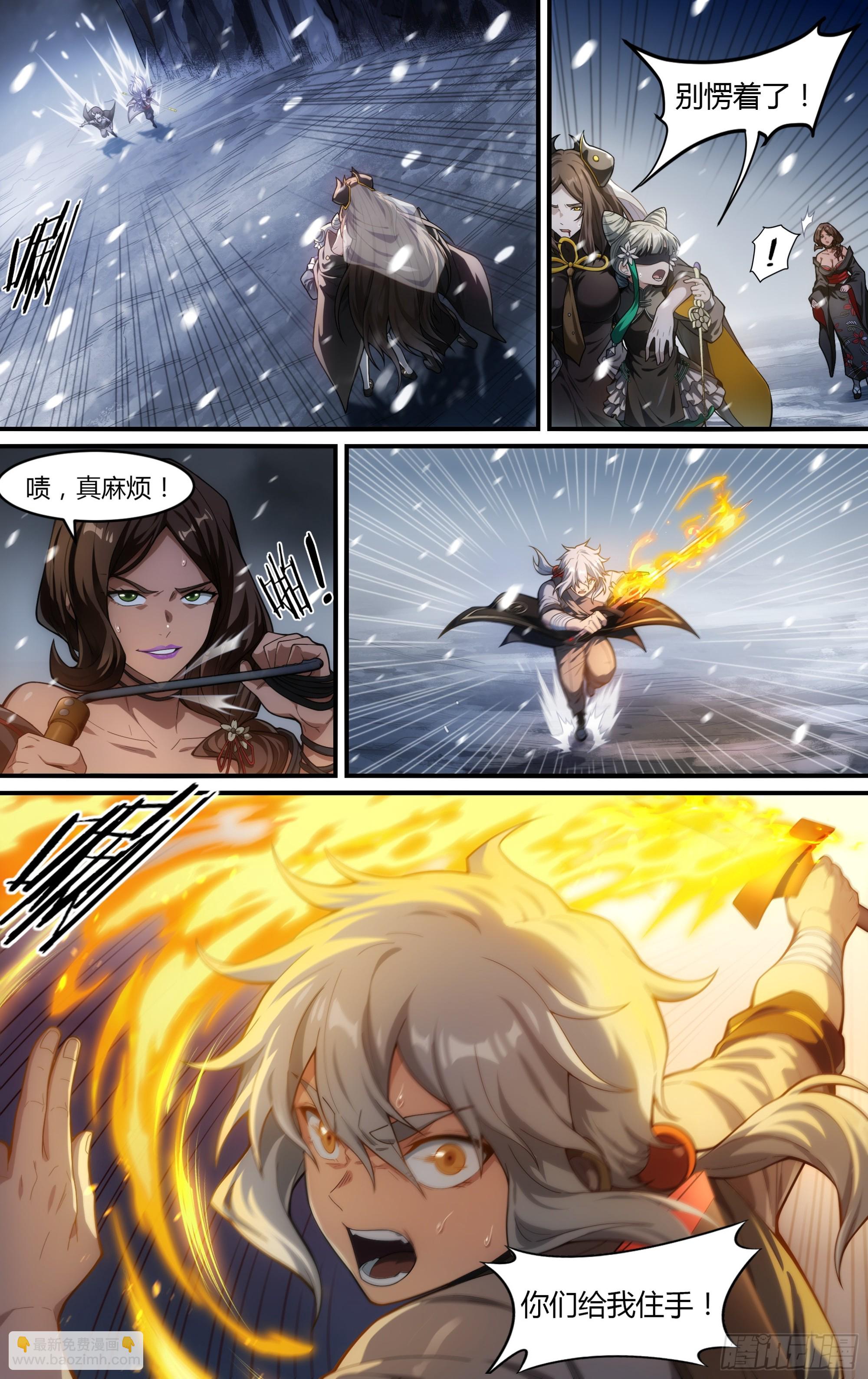 285话.开启！万妖之门（2）-第298话