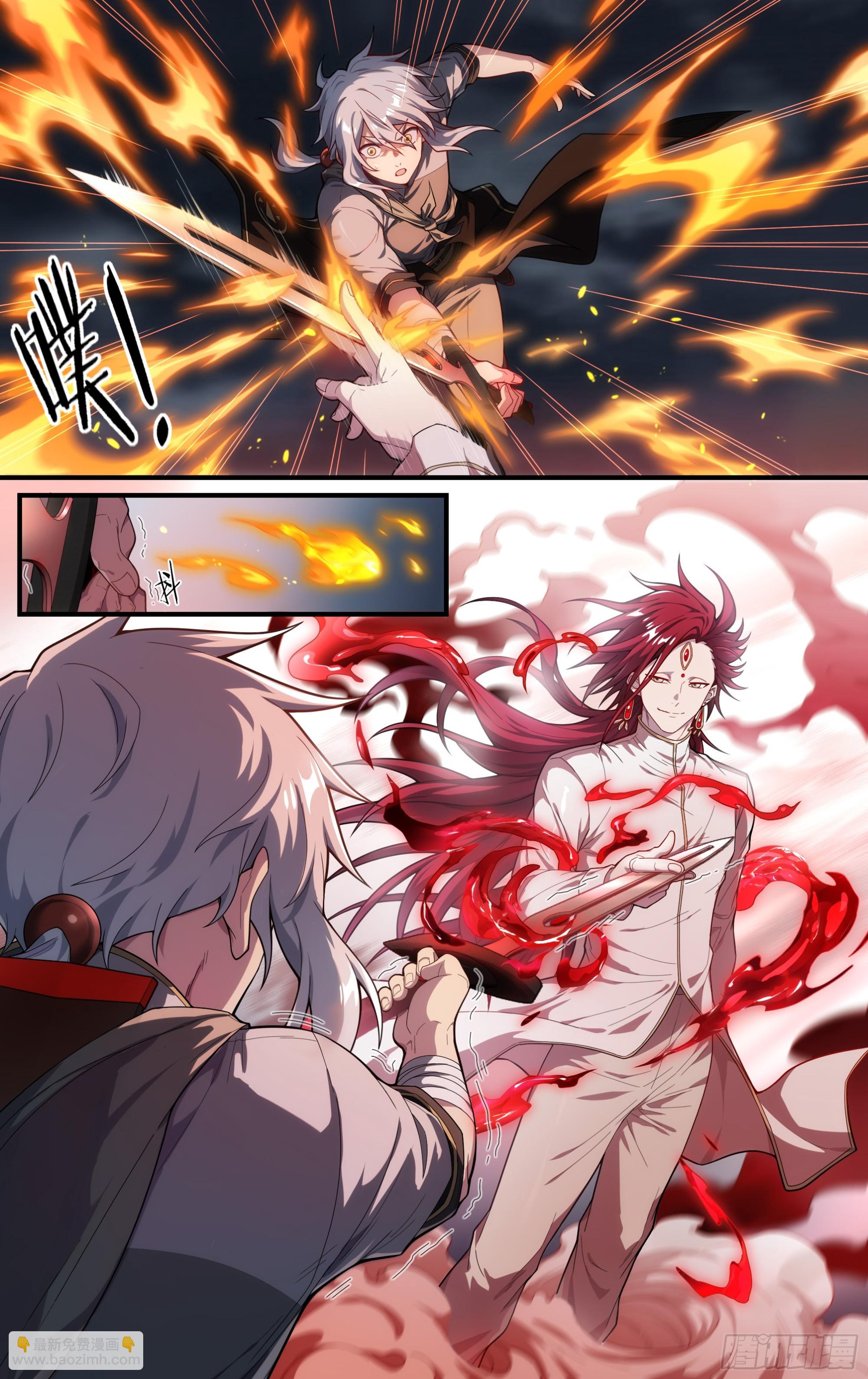 285话.开启！万妖之门（2）-第298话