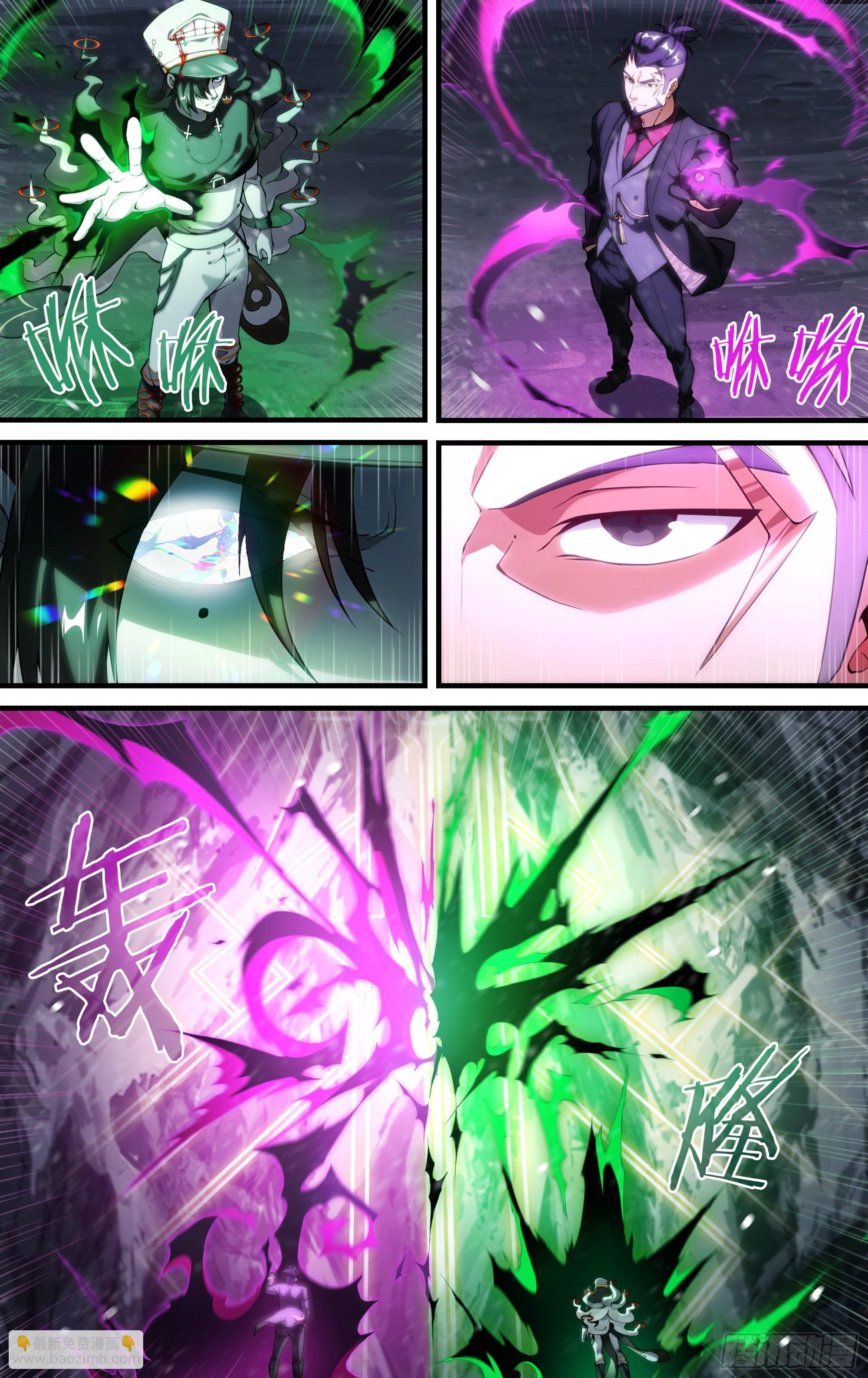 285话.开启！万妖之门（2）-第298话