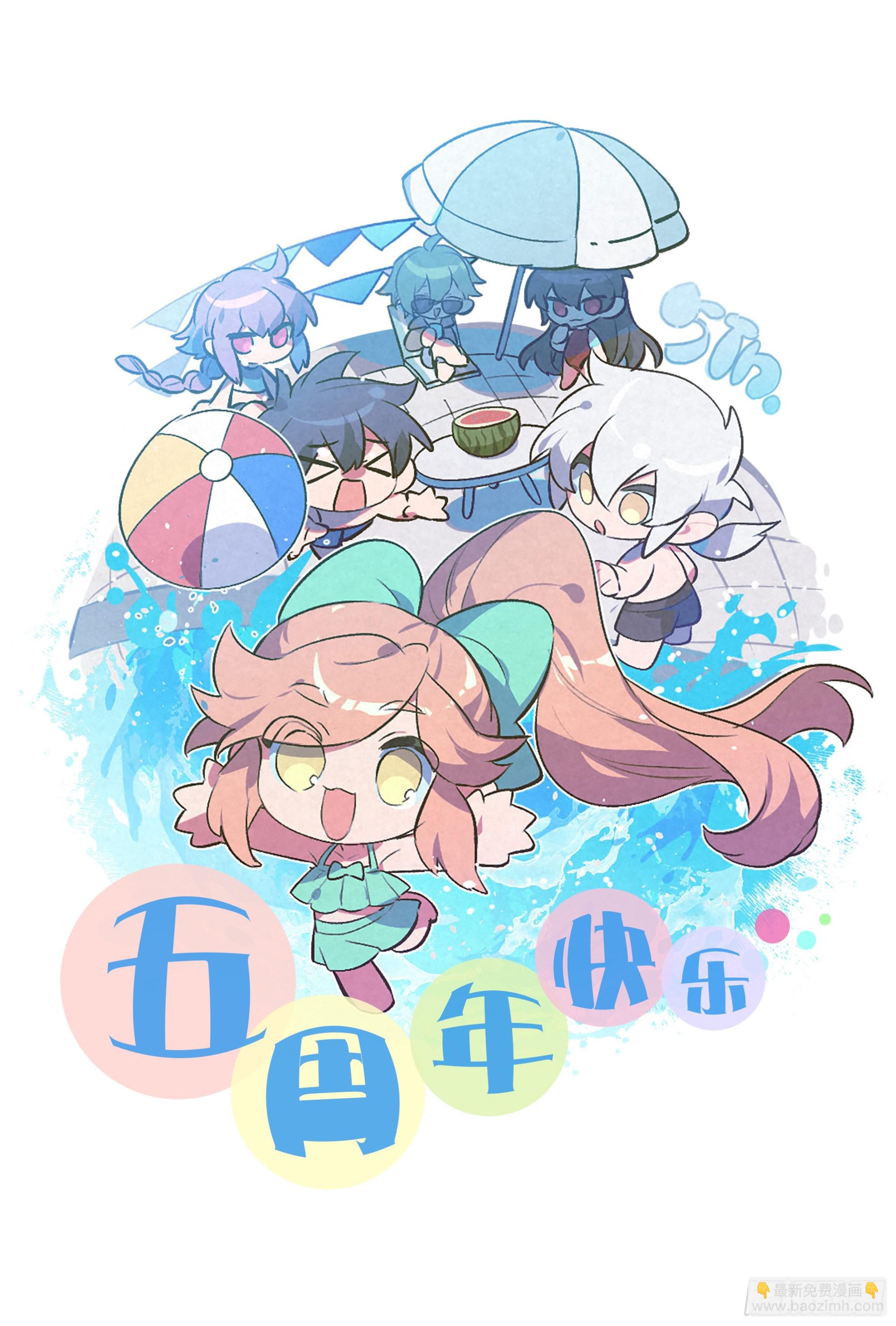285话.开启！万妖之门（2）-第298话
