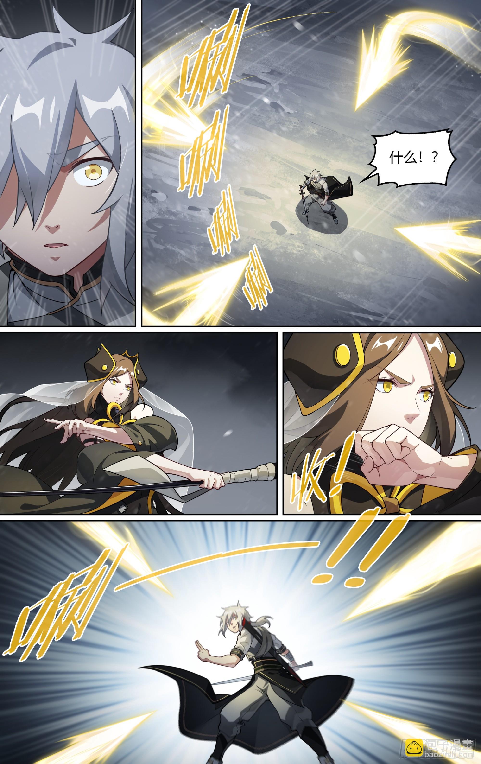 285话.开启！万妖之门（2）-第298话