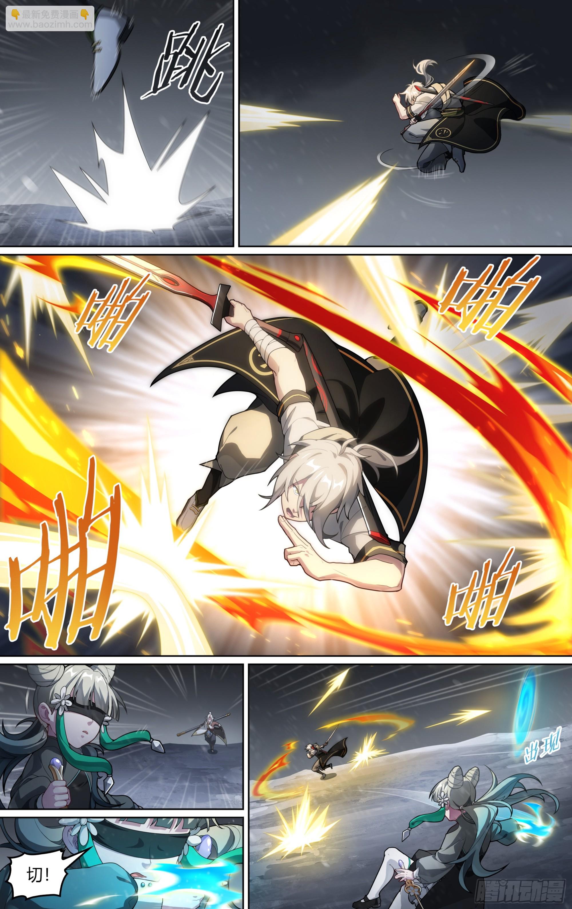 285话.开启！万妖之门（2）-第298话