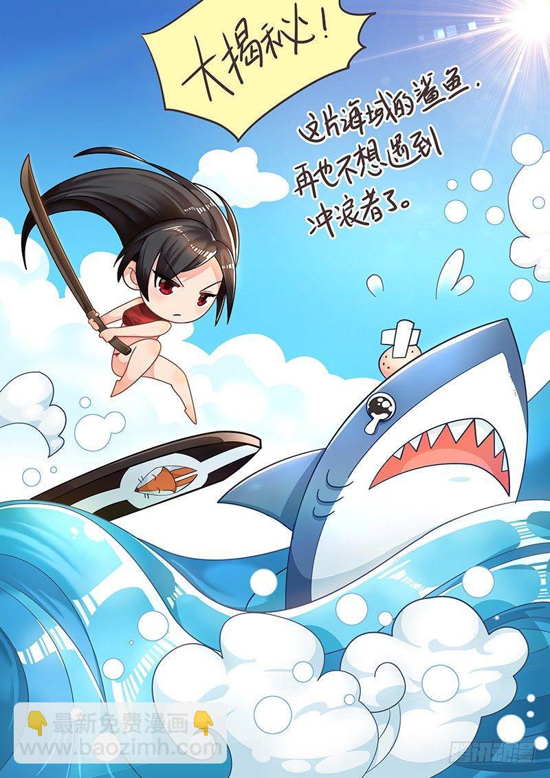 29话.不寻常的新人（上）-第30话